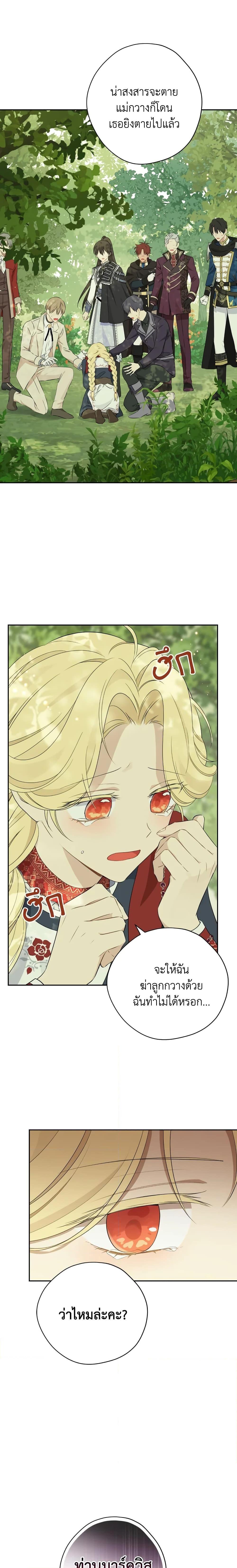 Manga-lc-com อ่านมังงะ อ่านการ์ตูน ออนไลน์ ฟรี Actually, I Was the Real One ตอนที่ 1 2 3 4 5 6 7 8 9 10 11 12 13 14 ฟรี ไม่มีโฆษณา Manga-lc - อ่าน มังงะ อ่าน การ์ตูน ออนไลน์ อ่านมังงะ ฟรี