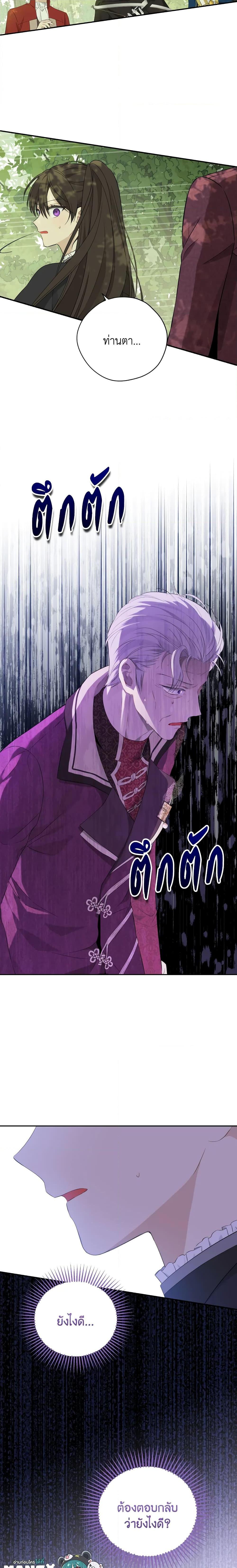 Manga-lc-com อ่านมังงะ อ่านการ์ตูน ออนไลน์ ฟรี Actually, I Was the Real One ตอนที่ 1 2 3 4 5 6 7 8 9 10 11 12 13 14 ฟรี ไม่มีโฆษณา Manga-lc - อ่าน มังงะ อ่าน การ์ตูน ออนไลน์ อ่านมังงะ ฟรี