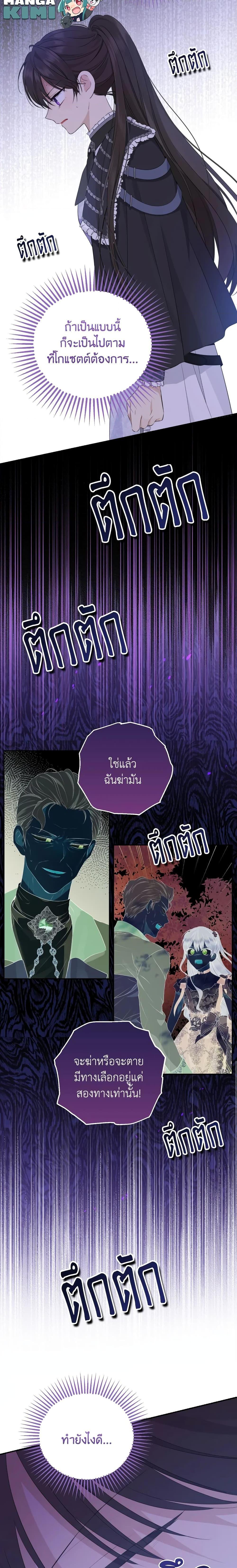 Manga-lc-com อ่านมังงะ อ่านการ์ตูน ออนไลน์ ฟรี Actually, I Was the Real One ตอนที่ 1 2 3 4 5 6 7 8 9 10 11 12 13 14 ฟรี ไม่มีโฆษณา Manga-lc - อ่าน มังงะ อ่าน การ์ตูน ออนไลน์ อ่านมังงะ ฟรี