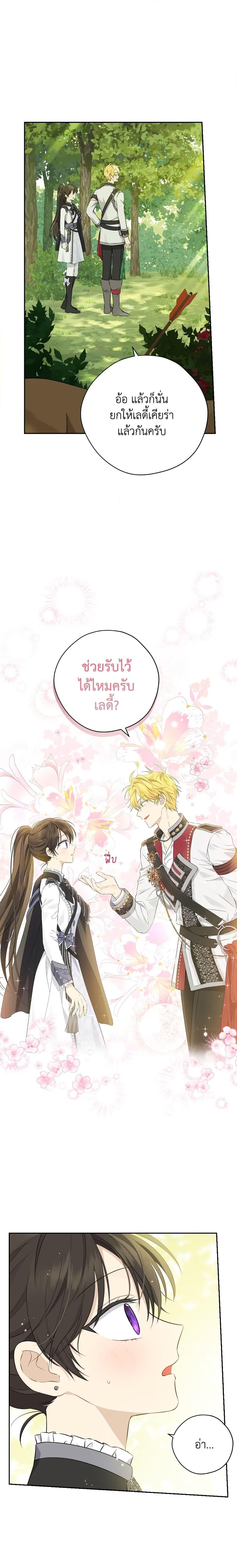 Manga-lc-com อ่านมังงะ อ่านการ์ตูน ออนไลน์ ฟรี Actually, I Was the Real One ตอนที่ 1 2 3 4 5 6 7 8 9 10 11 12 13 14 ฟรี ไม่มีโฆษณา Manga-lc - อ่าน มังงะ อ่าน การ์ตูน ออนไลน์ อ่านมังงะ ฟรี