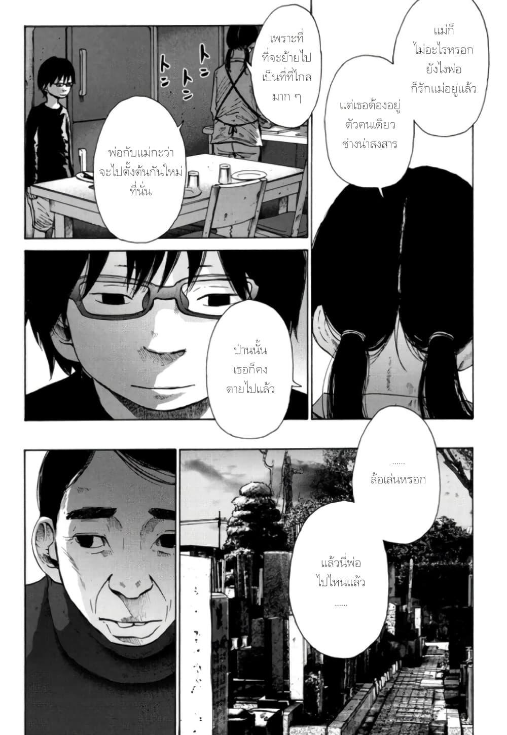 Manga-lc-com อ่านมังงะ อ่านการ์ตูน ออนไลน์ ฟรี Nijigahara Holograph ตอนที่ 1 2 3 4 5 6 7 8 9 10 11 12 13 14 ฟรี ไม่มีโฆษณา Manga-lc - อ่าน มังงะ อ่าน การ์ตูน ออนไลน์ อ่านมังงะ ฟรี