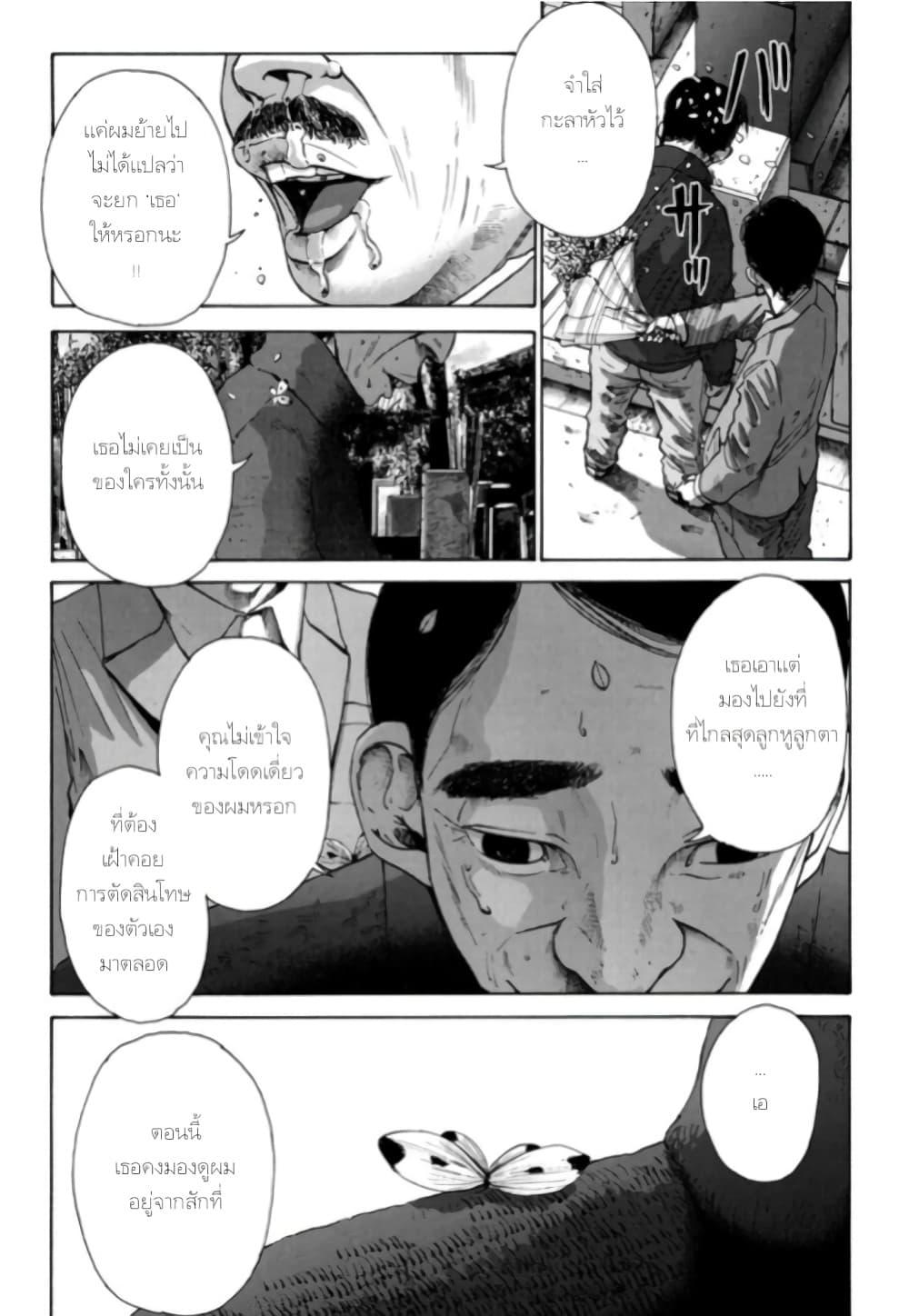Manga-lc-com อ่านมังงะ อ่านการ์ตูน ออนไลน์ ฟรี Nijigahara Holograph ตอนที่ 1 2 3 4 5 6 7 8 9 10 11 12 13 14 ฟรี ไม่มีโฆษณา Manga-lc - อ่าน มังงะ อ่าน การ์ตูน ออนไลน์ อ่านมังงะ ฟรี