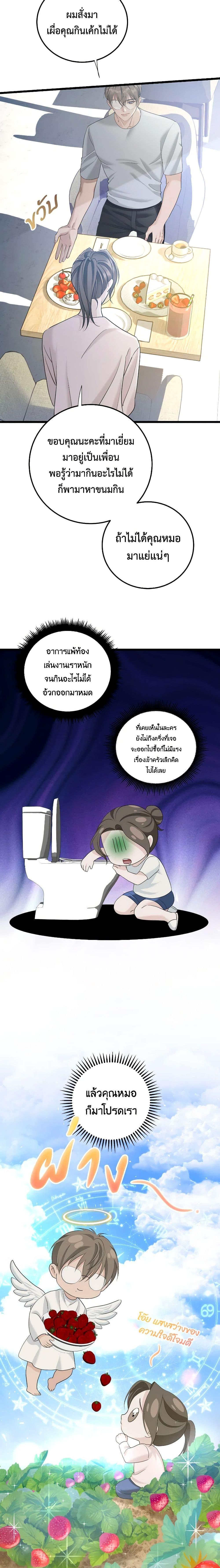 Manga-lc-com อ่านมังงะ อ่านการ์ตูน ออนไลน์ ฟรี Love Shadow ตอนที่ 1 2 3 4 5 6 7 8 9 10 11 12 13 14 ฟรี ไม่มีโฆษณา Manga-lc - อ่าน มังงะ อ่าน การ์ตูน ออนไลน์ อ่านมังงะ ฟรี