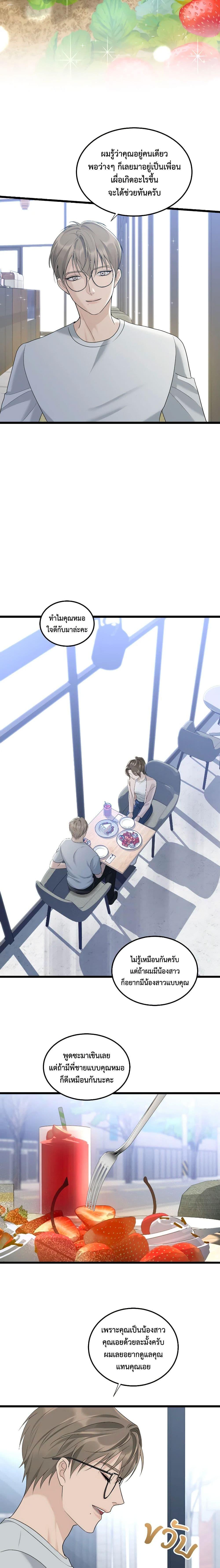 Manga-lc-com อ่านมังงะ อ่านการ์ตูน ออนไลน์ ฟรี Love Shadow ตอนที่ 1 2 3 4 5 6 7 8 9 10 11 12 13 14 ฟรี ไม่มีโฆษณา Manga-lc - อ่าน มังงะ อ่าน การ์ตูน ออนไลน์ อ่านมังงะ ฟรี