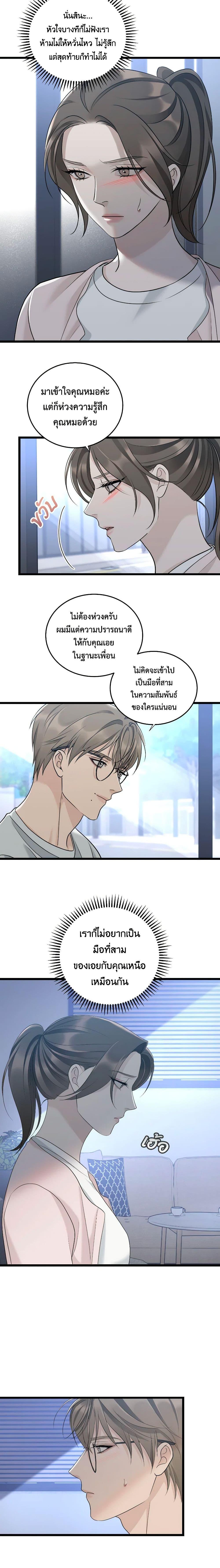 Manga-lc-com อ่านมังงะ อ่านการ์ตูน ออนไลน์ ฟรี Love Shadow ตอนที่ 1 2 3 4 5 6 7 8 9 10 11 12 13 14 ฟรี ไม่มีโฆษณา Manga-lc - อ่าน มังงะ อ่าน การ์ตูน ออนไลน์ อ่านมังงะ ฟรี