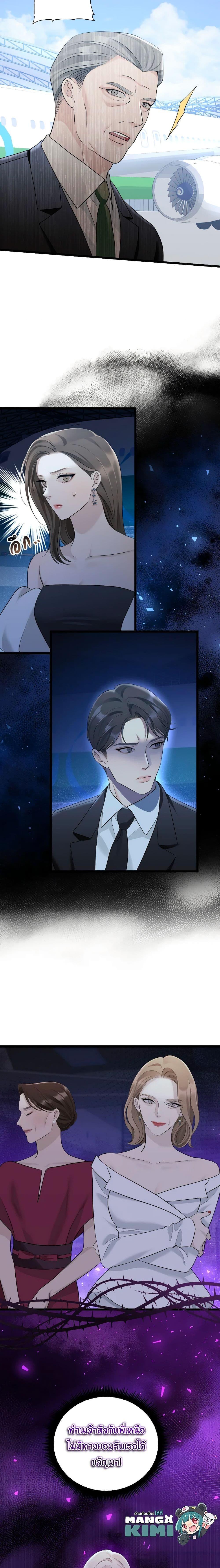 Manga-lc-com อ่านมังงะ อ่านการ์ตูน ออนไลน์ ฟรี Love Shadow ตอนที่ 1 2 3 4 5 6 7 8 9 10 11 12 13 14 ฟรี ไม่มีโฆษณา Manga-lc - อ่าน มังงะ อ่าน การ์ตูน ออนไลน์ อ่านมังงะ ฟรี