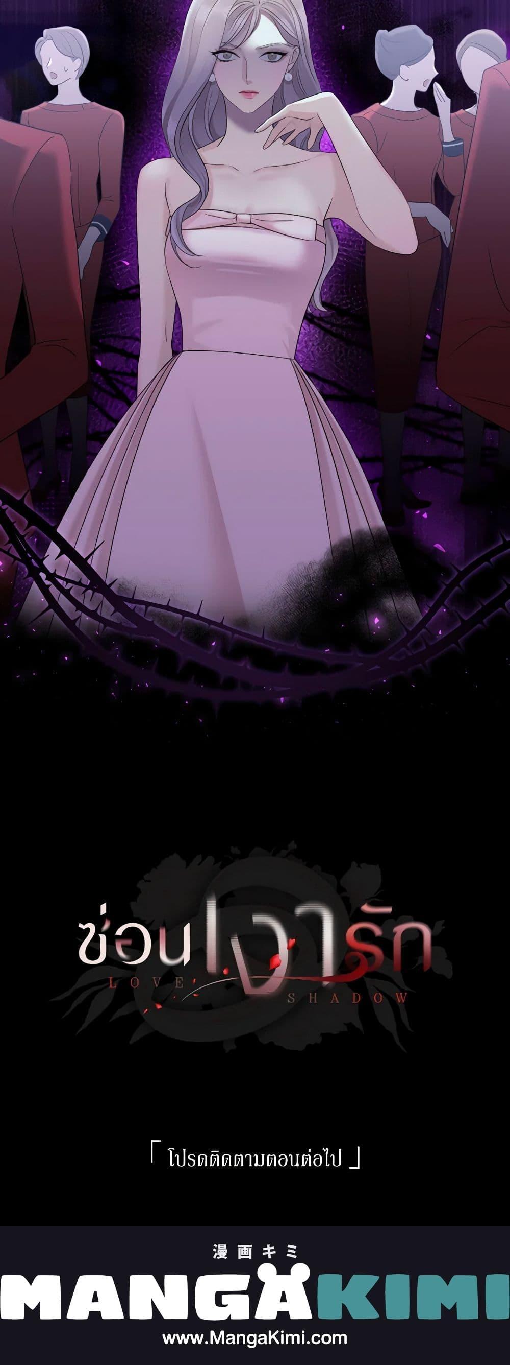 Manga-lc-com อ่านมังงะ อ่านการ์ตูน ออนไลน์ ฟรี Love Shadow ตอนที่ 1 2 3 4 5 6 7 8 9 10 11 12 13 14 ฟรี ไม่มีโฆษณา Manga-lc - อ่าน มังงะ อ่าน การ์ตูน ออนไลน์ อ่านมังงะ ฟรี