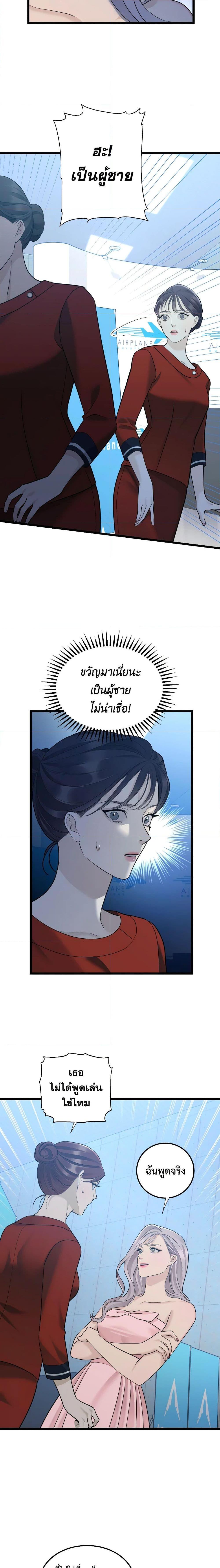 Manga-lc-com อ่านมังงะ อ่านการ์ตูน ออนไลน์ ฟรี Love Shadow ตอนที่ 1 2 3 4 5 6 7 8 9 10 11 12 13 14 ฟรี ไม่มีโฆษณา Manga-lc - อ่าน มังงะ อ่าน การ์ตูน ออนไลน์ อ่านมังงะ ฟรี