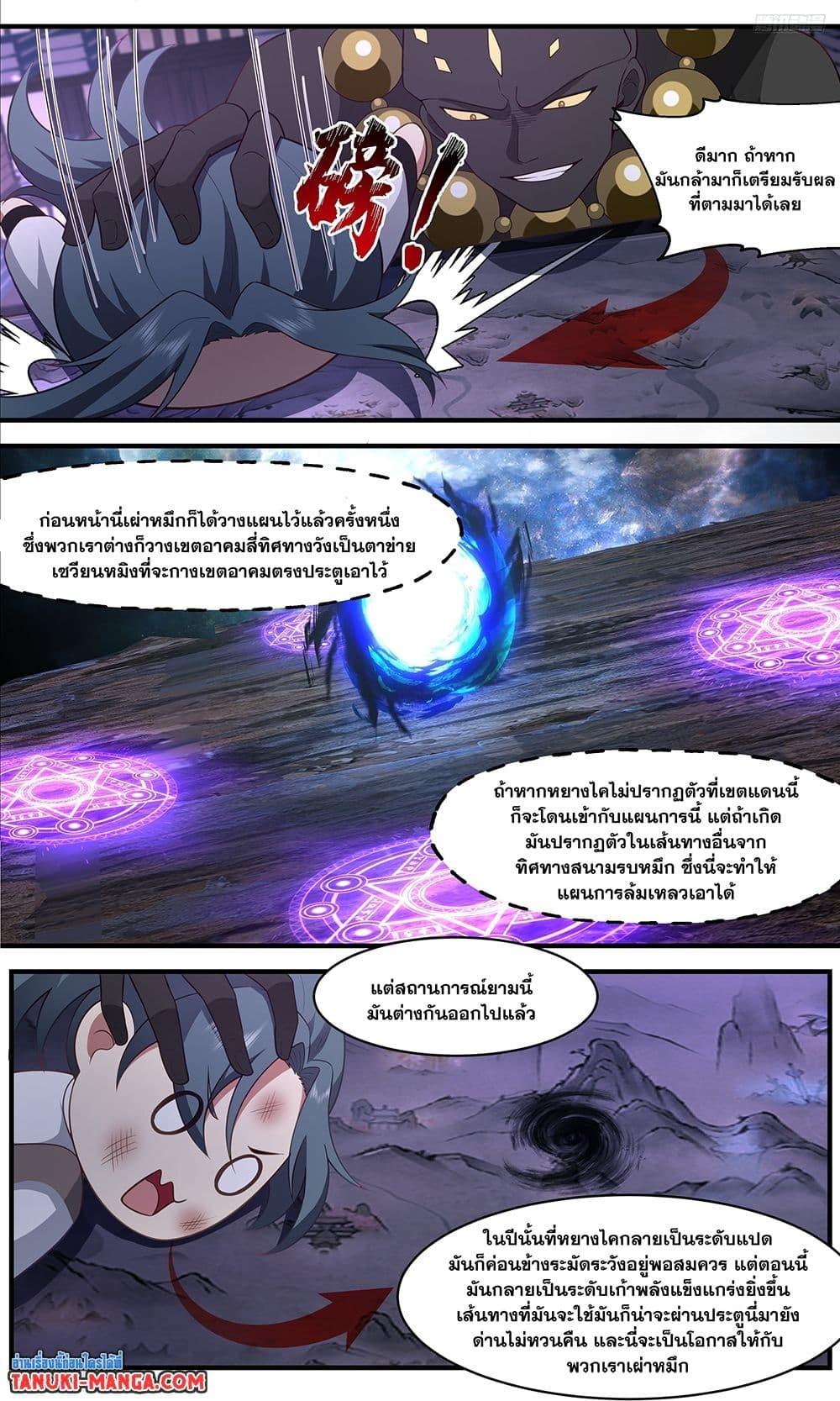Manga-lc-com อ่านมังงะ อ่านการ์ตูน ออนไลน์ ฟรี Martial Peak เทพยุทธ์เหนือโลก ตอนที่ 1 2 3 4 5 6 7 8 9 10 11 12 13 14 ฟรี ไม่มีโฆษณา Manga-lc - อ่าน มังงะ อ่าน การ์ตูน ออนไลน์ อ่านมังงะ ฟรี