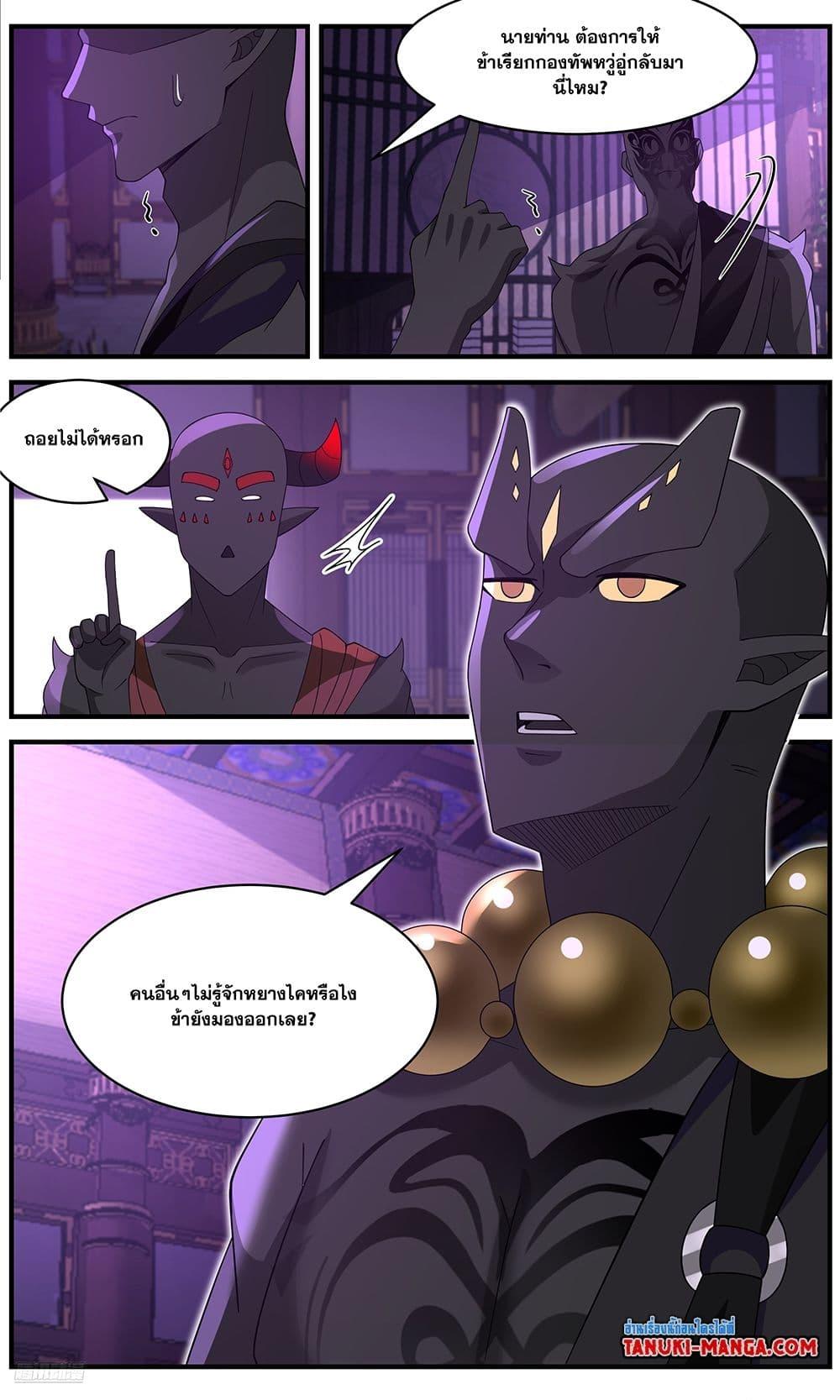 Manga-lc-com อ่านมังงะ อ่านการ์ตูน ออนไลน์ ฟรี Martial Peak เทพยุทธ์เหนือโลก ตอนที่ 1 2 3 4 5 6 7 8 9 10 11 12 13 14 ฟรี ไม่มีโฆษณา Manga-lc - อ่าน มังงะ อ่าน การ์ตูน ออนไลน์ อ่านมังงะ ฟรี