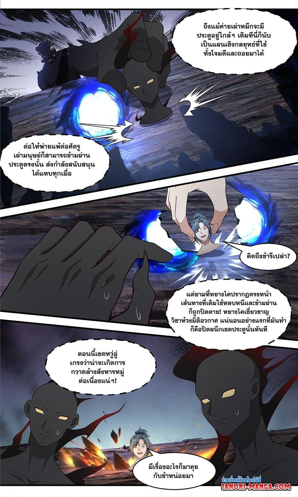 Manga-lc-com อ่านมังงะ อ่านการ์ตูน ออนไลน์ ฟรี Martial Peak เทพยุทธ์เหนือโลก ตอนที่ 1 2 3 4 5 6 7 8 9 10 11 12 13 14 ฟรี ไม่มีโฆษณา Manga-lc - อ่าน มังงะ อ่าน การ์ตูน ออนไลน์ อ่านมังงะ ฟรี