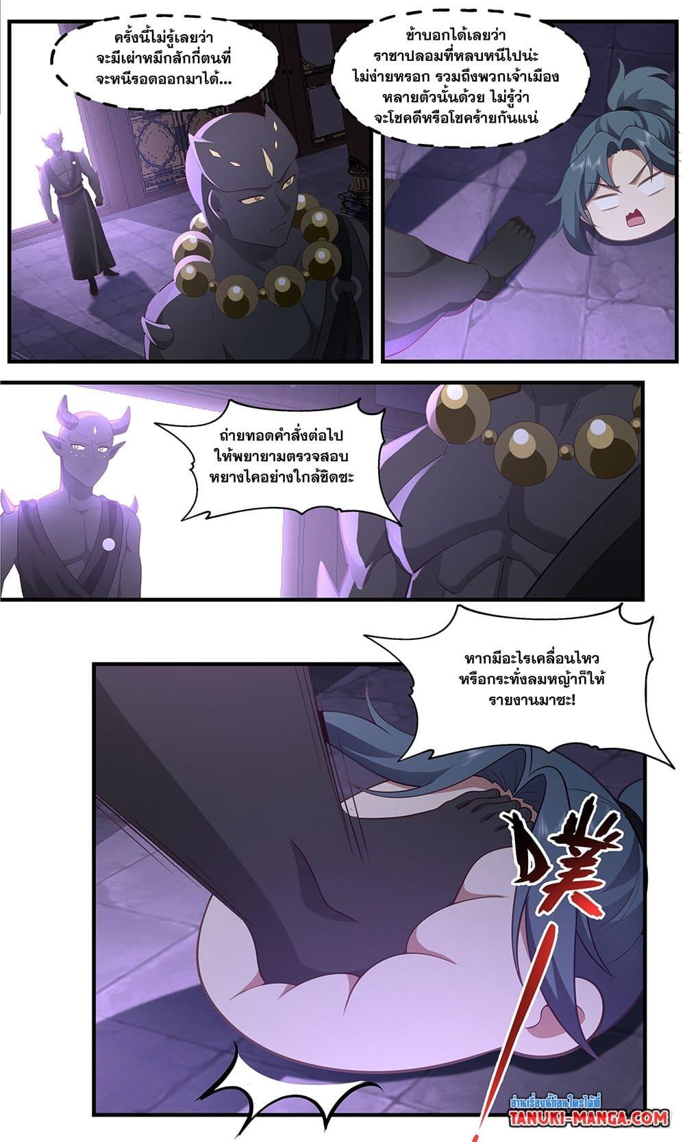 Manga-lc-com อ่านมังงะ อ่านการ์ตูน ออนไลน์ ฟรี Martial Peak เทพยุทธ์เหนือโลก ตอนที่ 1 2 3 4 5 6 7 8 9 10 11 12 13 14 ฟรี ไม่มีโฆษณา Manga-lc - อ่าน มังงะ อ่าน การ์ตูน ออนไลน์ อ่านมังงะ ฟรี