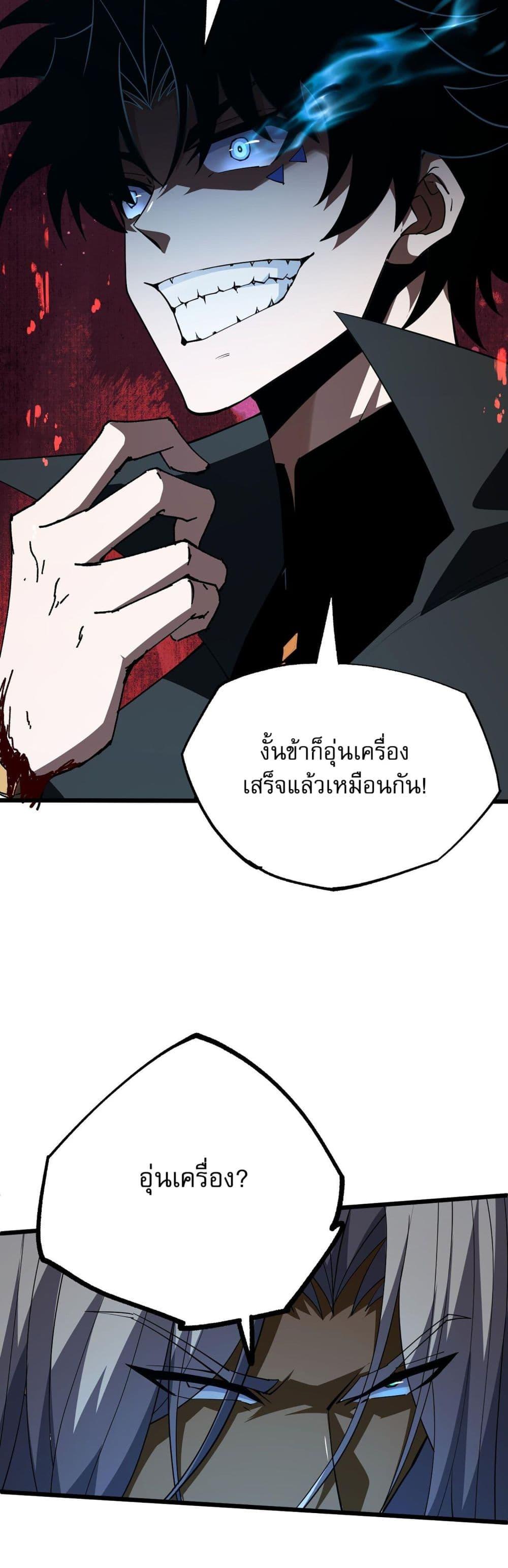 Manga-lc-com อ่านมังงะ อ่านการ์ตูน ออนไลน์ ฟรี Return of the Youngest Grandmaster ตอนที่ 1 2 3 4 5 6 7 8 9 10 11 12 13 14 ฟรี ไม่มีโฆษณา Manga-lc - อ่าน มังงะ อ่าน การ์ตูน ออนไลน์ อ่านมังงะ ฟรี
