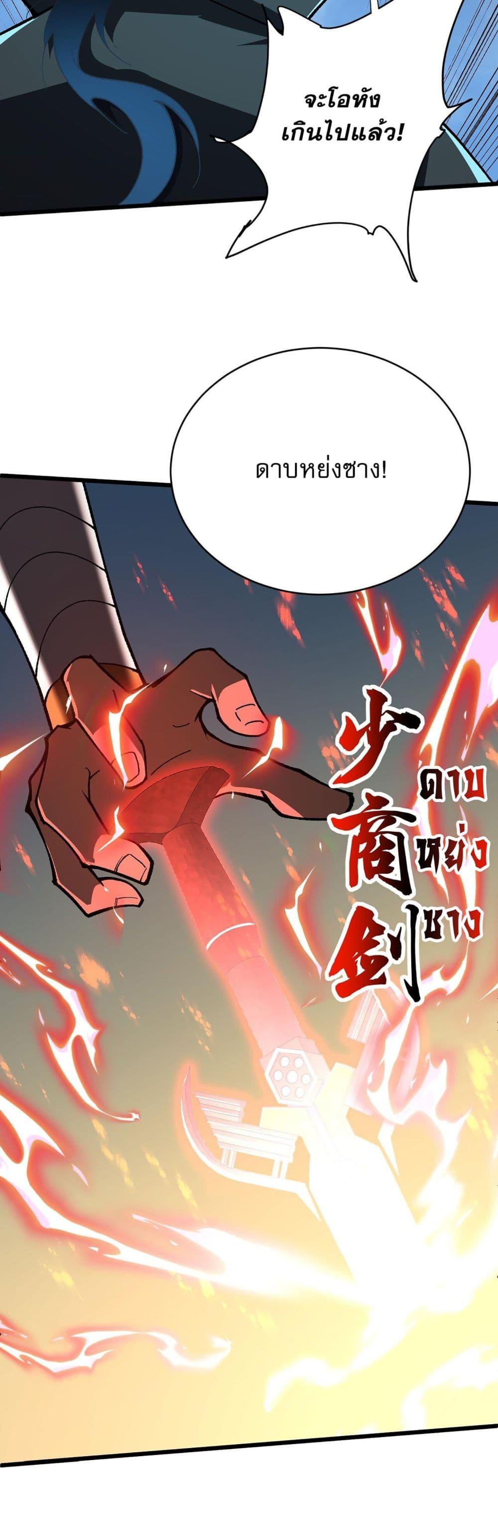 Manga-lc-com อ่านมังงะ อ่านการ์ตูน ออนไลน์ ฟรี Return of the Youngest Grandmaster ตอนที่ 1 2 3 4 5 6 7 8 9 10 11 12 13 14 ฟรี ไม่มีโฆษณา Manga-lc - อ่าน มังงะ อ่าน การ์ตูน ออนไลน์ อ่านมังงะ ฟรี