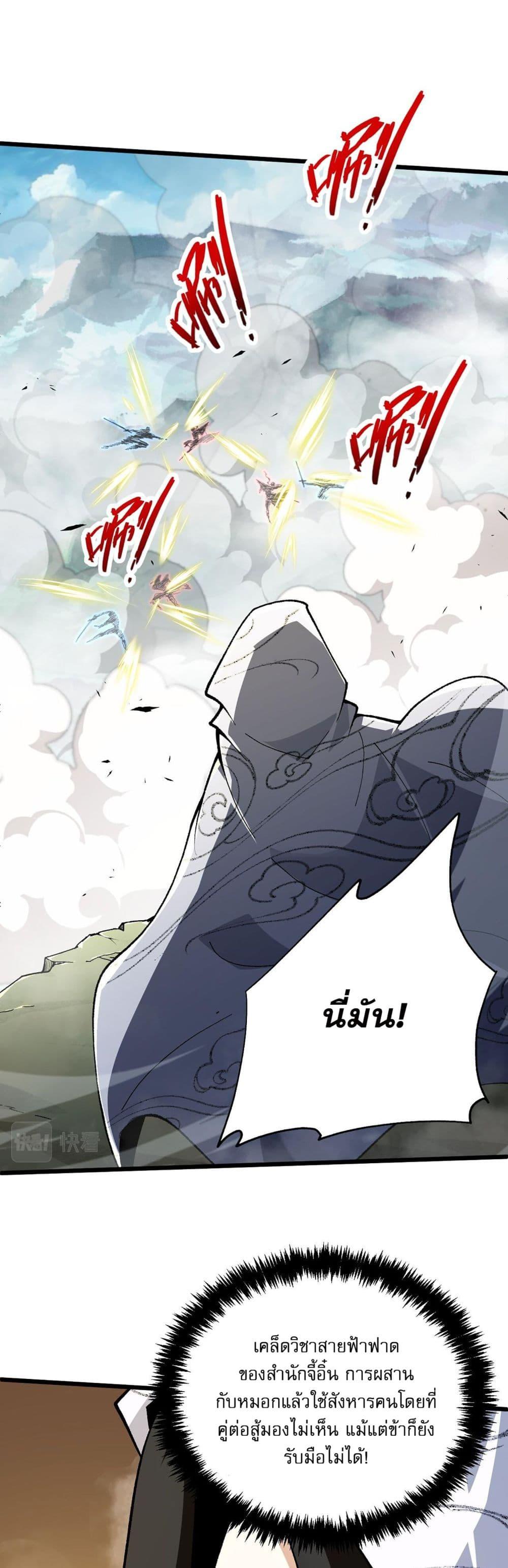 Manga-lc-com อ่านมังงะ อ่านการ์ตูน ออนไลน์ ฟรี Return of the Youngest Grandmaster ตอนที่ 1 2 3 4 5 6 7 8 9 10 11 12 13 14 ฟรี ไม่มีโฆษณา Manga-lc - อ่าน มังงะ อ่าน การ์ตูน ออนไลน์ อ่านมังงะ ฟรี