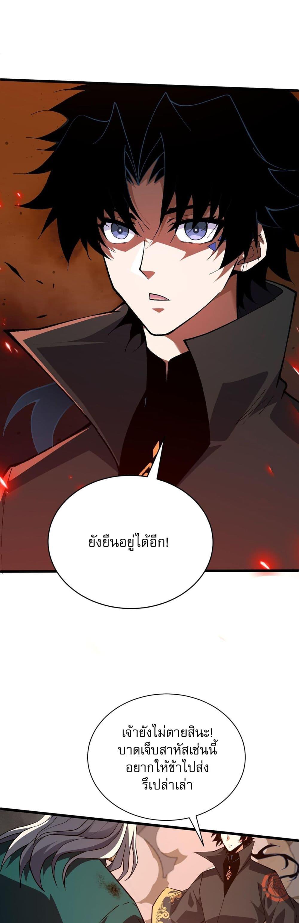 Manga-lc-com อ่านมังงะ อ่านการ์ตูน ออนไลน์ ฟรี Return of the Youngest Grandmaster ตอนที่ 1 2 3 4 5 6 7 8 9 10 11 12 13 14 ฟรี ไม่มีโฆษณา Manga-lc - อ่าน มังงะ อ่าน การ์ตูน ออนไลน์ อ่านมังงะ ฟรี