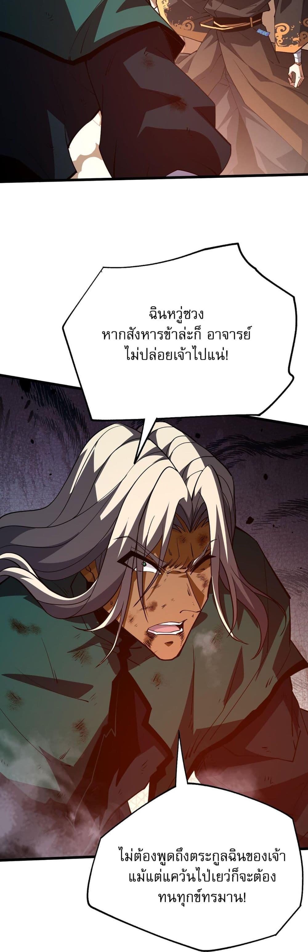 Manga-lc-com อ่านมังงะ อ่านการ์ตูน ออนไลน์ ฟรี Return of the Youngest Grandmaster ตอนที่ 1 2 3 4 5 6 7 8 9 10 11 12 13 14 ฟรี ไม่มีโฆษณา Manga-lc - อ่าน มังงะ อ่าน การ์ตูน ออนไลน์ อ่านมังงะ ฟรี