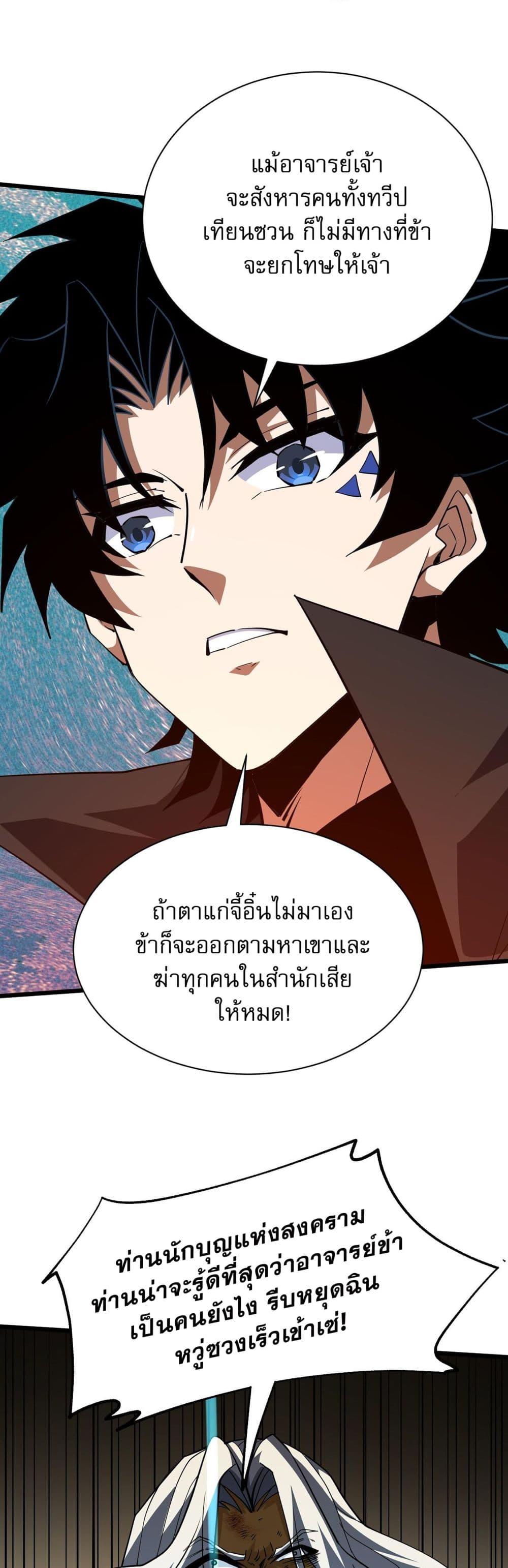 Manga-lc-com อ่านมังงะ อ่านการ์ตูน ออนไลน์ ฟรี Return of the Youngest Grandmaster ตอนที่ 1 2 3 4 5 6 7 8 9 10 11 12 13 14 ฟรี ไม่มีโฆษณา Manga-lc - อ่าน มังงะ อ่าน การ์ตูน ออนไลน์ อ่านมังงะ ฟรี