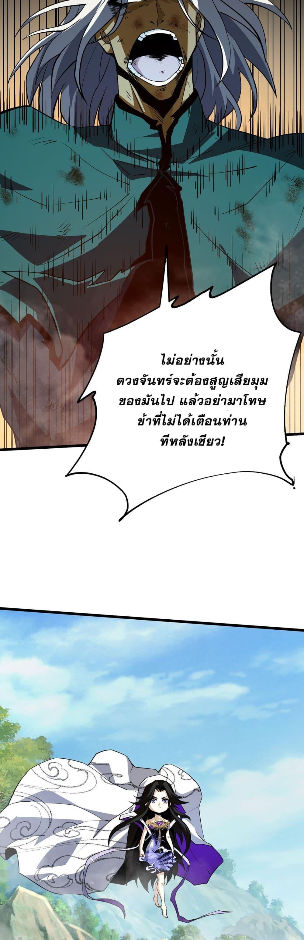 Manga-lc-com อ่านมังงะ อ่านการ์ตูน ออนไลน์ ฟรี Return of the Youngest Grandmaster ตอนที่ 1 2 3 4 5 6 7 8 9 10 11 12 13 14 ฟรี ไม่มีโฆษณา Manga-lc - อ่าน มังงะ อ่าน การ์ตูน ออนไลน์ อ่านมังงะ ฟรี