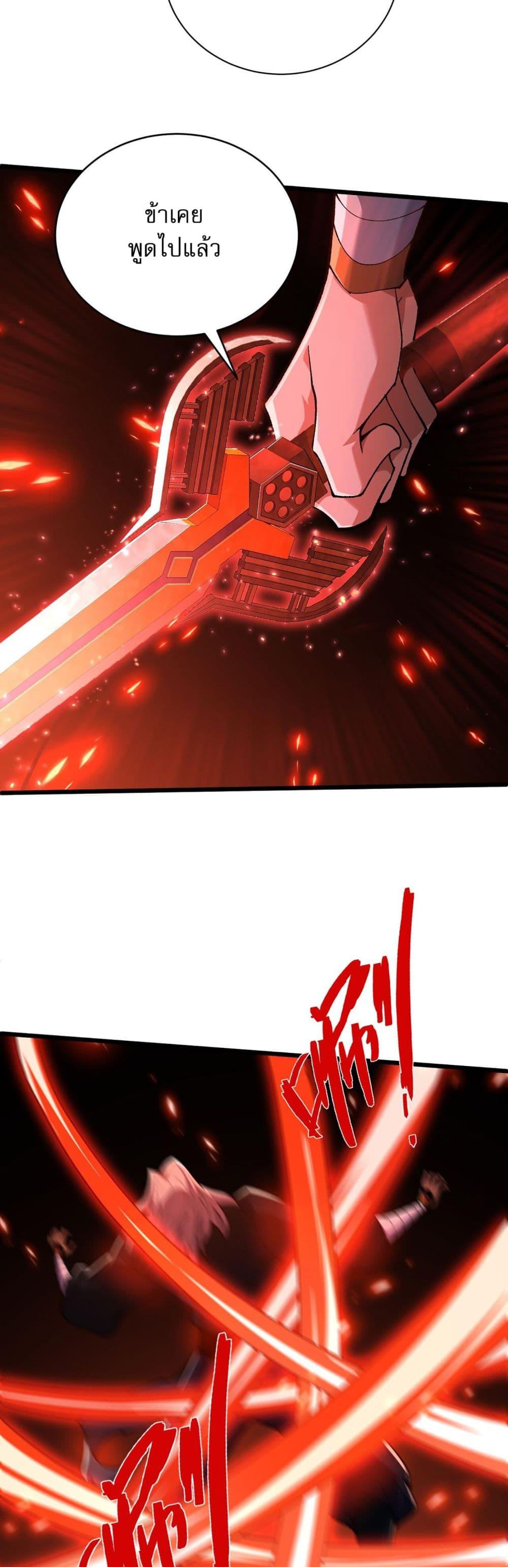Manga-lc-com อ่านมังงะ อ่านการ์ตูน ออนไลน์ ฟรี Return of the Youngest Grandmaster ตอนที่ 1 2 3 4 5 6 7 8 9 10 11 12 13 14 ฟรี ไม่มีโฆษณา Manga-lc - อ่าน มังงะ อ่าน การ์ตูน ออนไลน์ อ่านมังงะ ฟรี
