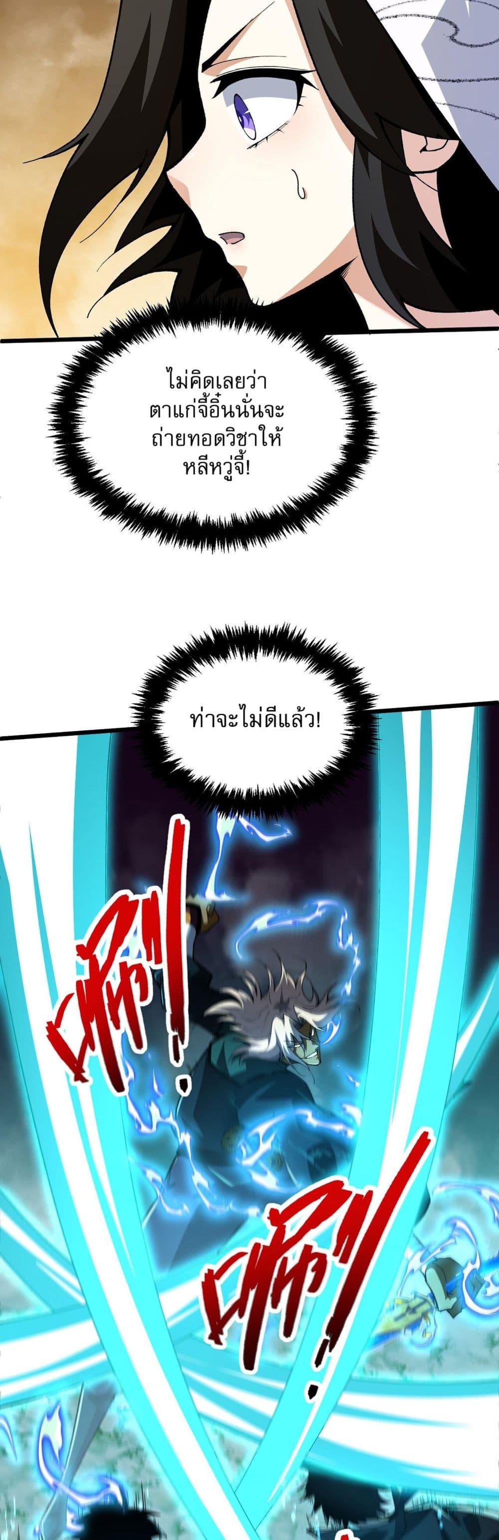 Manga-lc-com อ่านมังงะ อ่านการ์ตูน ออนไลน์ ฟรี Return of the Youngest Grandmaster ตอนที่ 1 2 3 4 5 6 7 8 9 10 11 12 13 14 ฟรี ไม่มีโฆษณา Manga-lc - อ่าน มังงะ อ่าน การ์ตูน ออนไลน์ อ่านมังงะ ฟรี