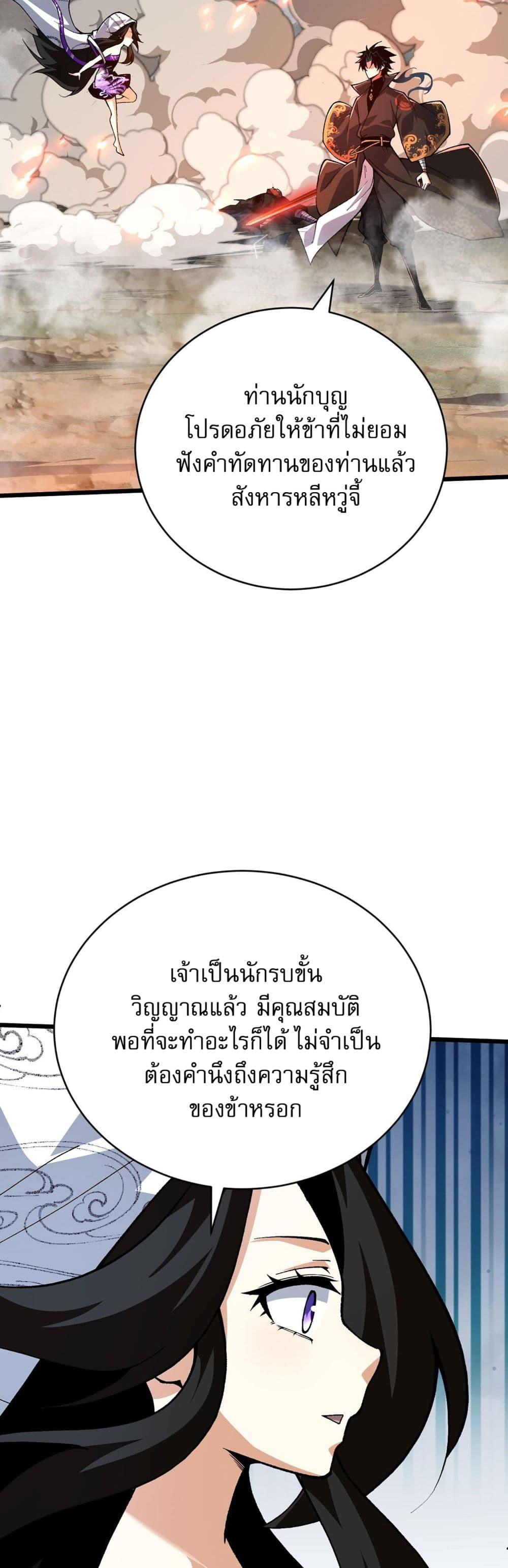 Manga-lc-com อ่านมังงะ อ่านการ์ตูน ออนไลน์ ฟรี Return of the Youngest Grandmaster ตอนที่ 1 2 3 4 5 6 7 8 9 10 11 12 13 14 ฟรี ไม่มีโฆษณา Manga-lc - อ่าน มังงะ อ่าน การ์ตูน ออนไลน์ อ่านมังงะ ฟรี