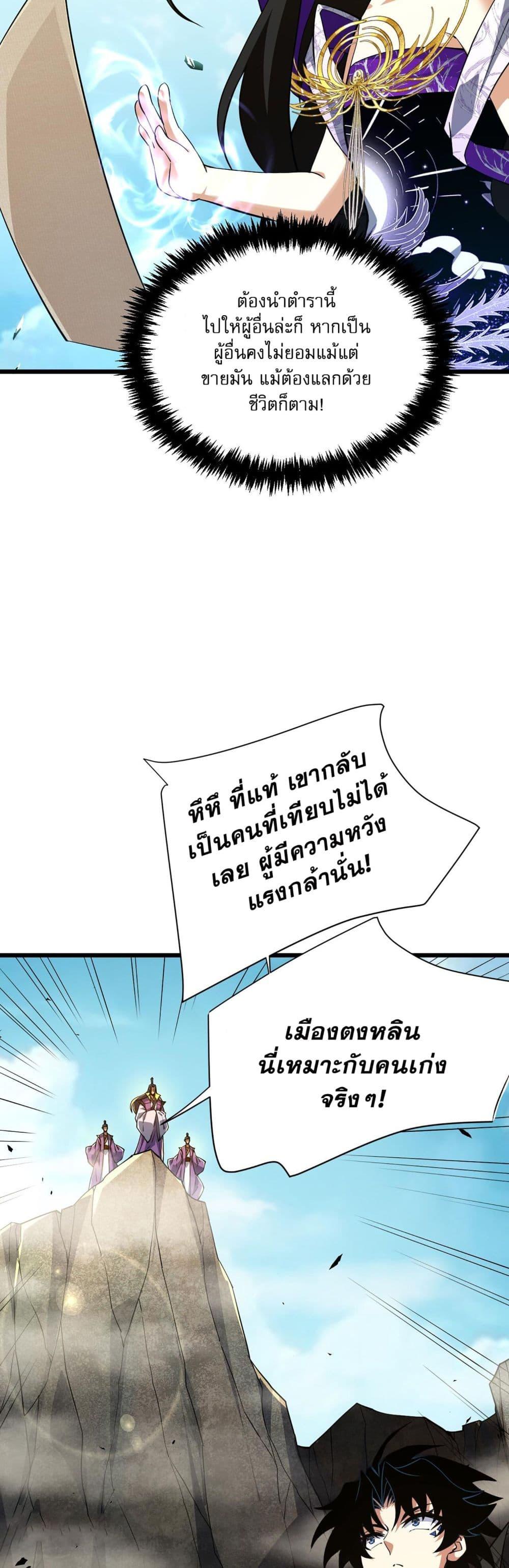Manga-lc-com อ่านมังงะ อ่านการ์ตูน ออนไลน์ ฟรี Return of the Youngest Grandmaster ตอนที่ 1 2 3 4 5 6 7 8 9 10 11 12 13 14 ฟรี ไม่มีโฆษณา Manga-lc - อ่าน มังงะ อ่าน การ์ตูน ออนไลน์ อ่านมังงะ ฟรี