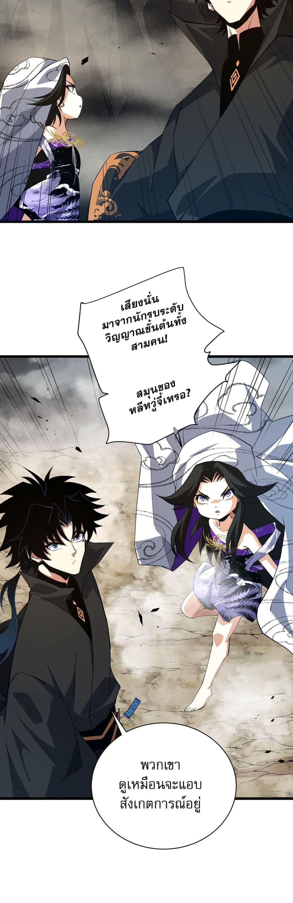 Manga-lc-com อ่านมังงะ อ่านการ์ตูน ออนไลน์ ฟรี Return of the Youngest Grandmaster ตอนที่ 1 2 3 4 5 6 7 8 9 10 11 12 13 14 ฟรี ไม่มีโฆษณา Manga-lc - อ่าน มังงะ อ่าน การ์ตูน ออนไลน์ อ่านมังงะ ฟรี