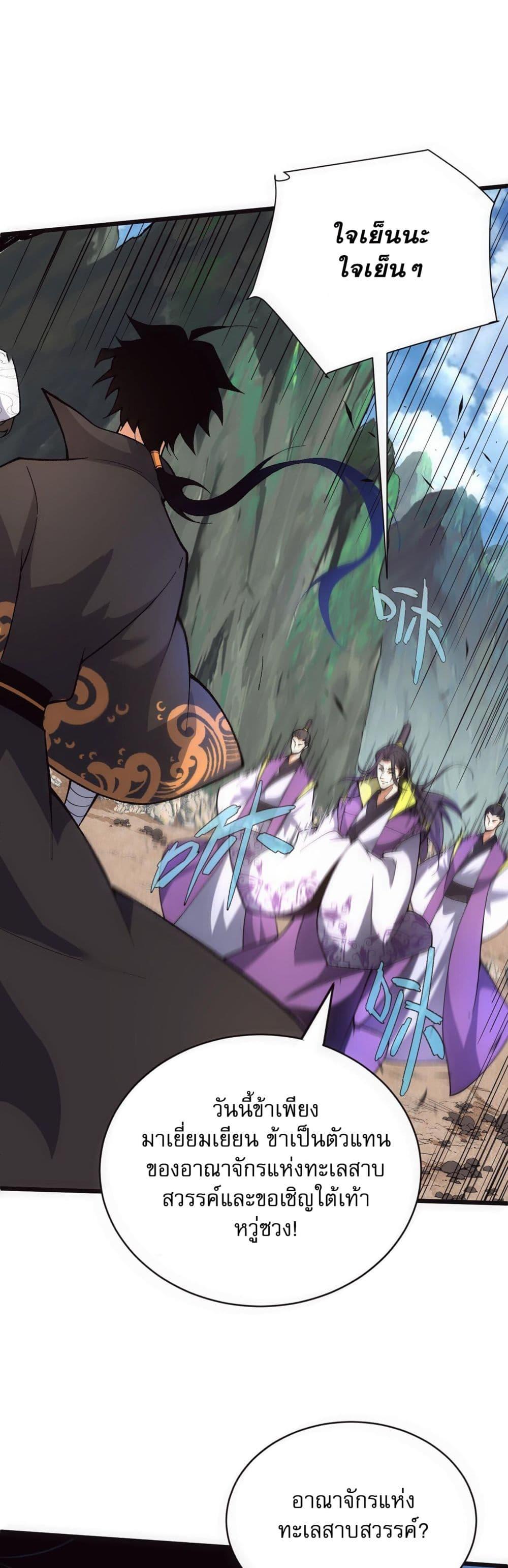 Manga-lc-com อ่านมังงะ อ่านการ์ตูน ออนไลน์ ฟรี Return of the Youngest Grandmaster ตอนที่ 1 2 3 4 5 6 7 8 9 10 11 12 13 14 ฟรี ไม่มีโฆษณา Manga-lc - อ่าน มังงะ อ่าน การ์ตูน ออนไลน์ อ่านมังงะ ฟรี