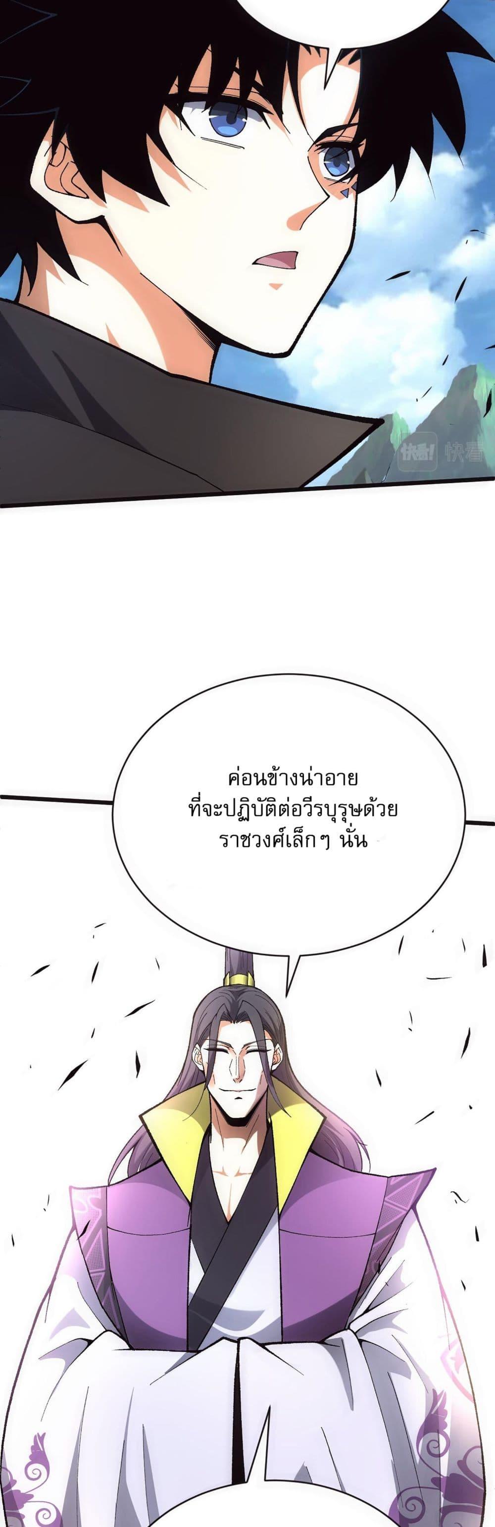 Manga-lc-com อ่านมังงะ อ่านการ์ตูน ออนไลน์ ฟรี Return of the Youngest Grandmaster ตอนที่ 1 2 3 4 5 6 7 8 9 10 11 12 13 14 ฟรี ไม่มีโฆษณา Manga-lc - อ่าน มังงะ อ่าน การ์ตูน ออนไลน์ อ่านมังงะ ฟรี