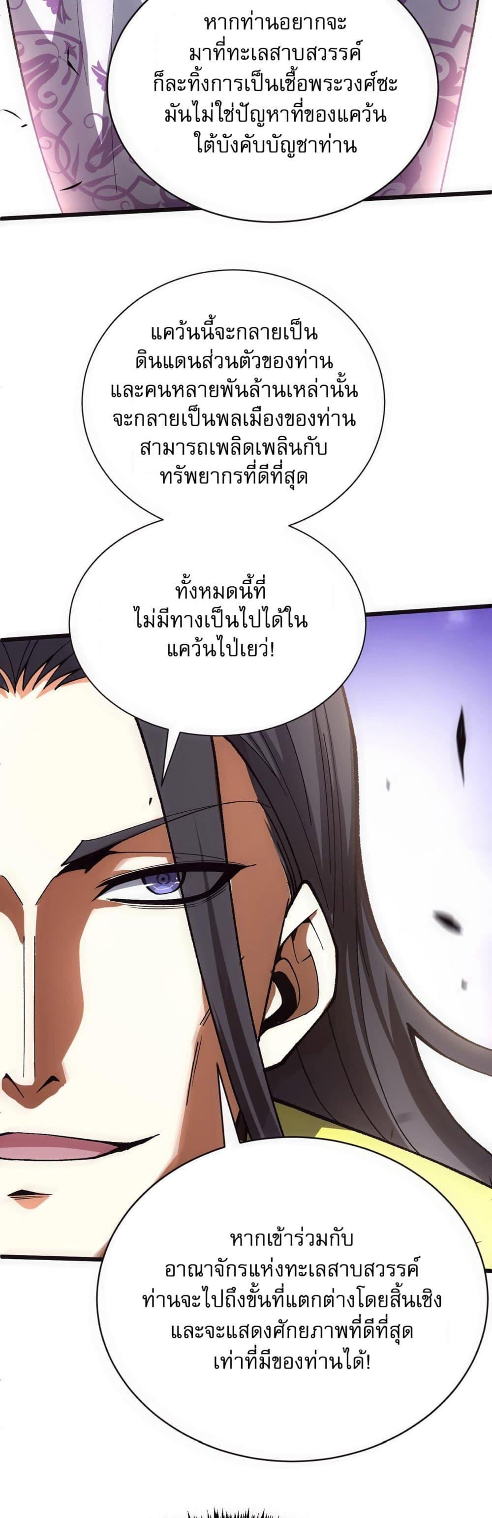 Manga-lc-com อ่านมังงะ อ่านการ์ตูน ออนไลน์ ฟรี Return of the Youngest Grandmaster ตอนที่ 1 2 3 4 5 6 7 8 9 10 11 12 13 14 ฟรี ไม่มีโฆษณา Manga-lc - อ่าน มังงะ อ่าน การ์ตูน ออนไลน์ อ่านมังงะ ฟรี