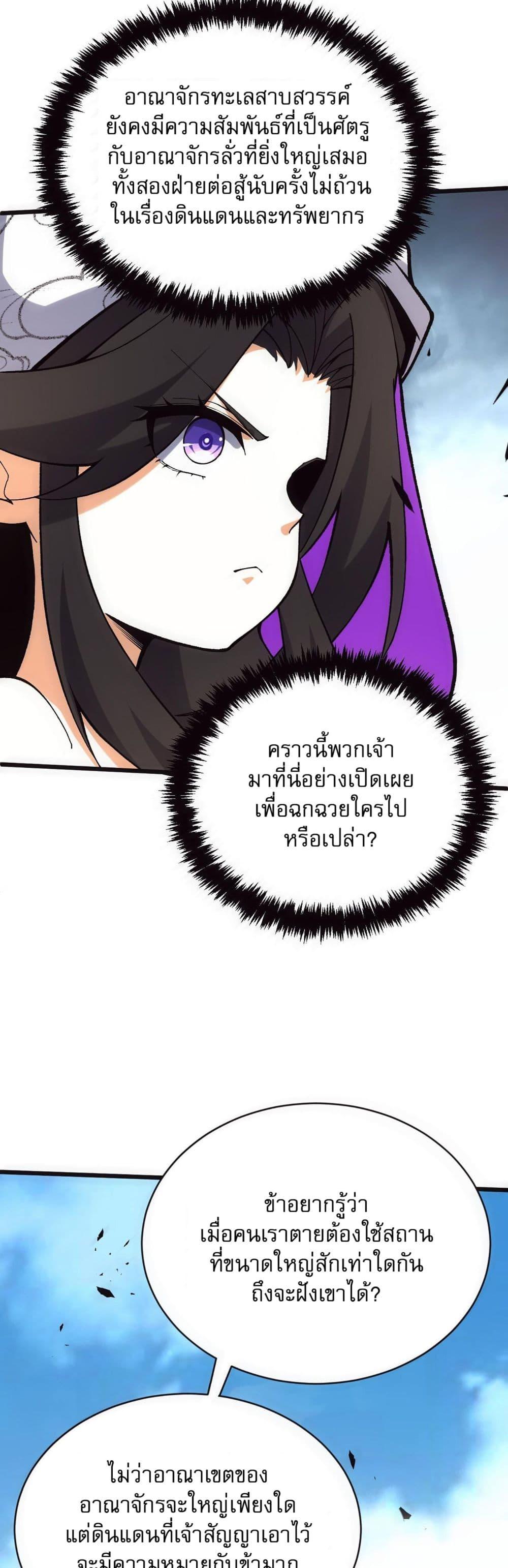 Manga-lc-com อ่านมังงะ อ่านการ์ตูน ออนไลน์ ฟรี Return of the Youngest Grandmaster ตอนที่ 1 2 3 4 5 6 7 8 9 10 11 12 13 14 ฟรี ไม่มีโฆษณา Manga-lc - อ่าน มังงะ อ่าน การ์ตูน ออนไลน์ อ่านมังงะ ฟรี