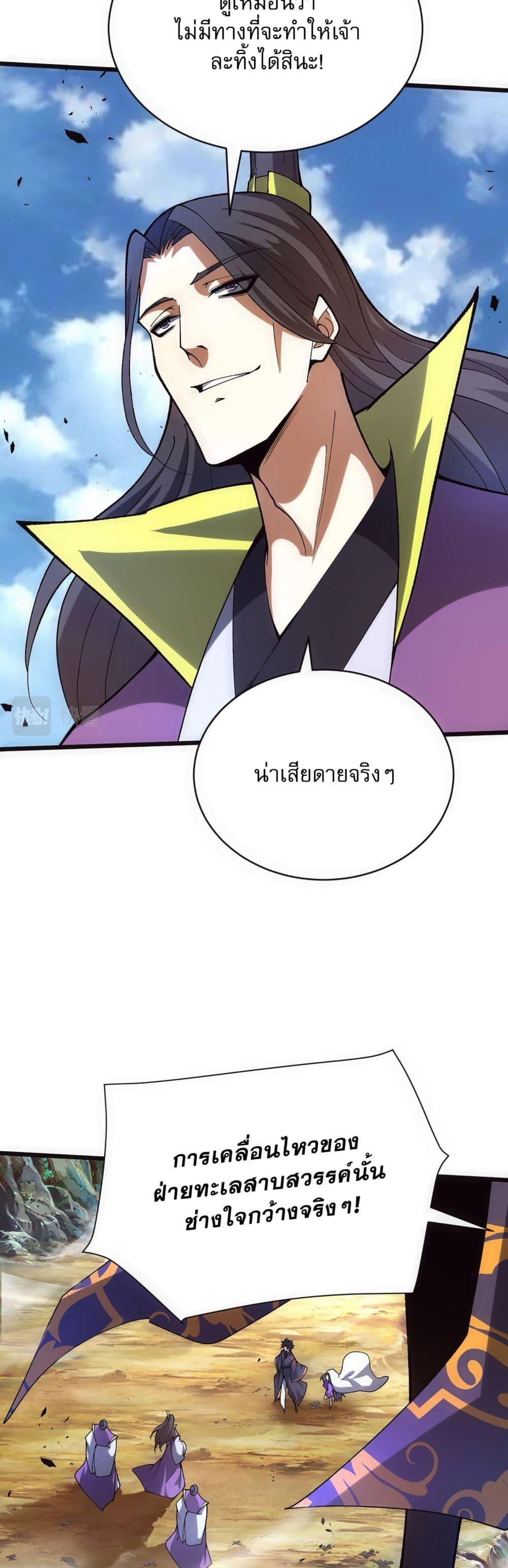 Manga-lc-com อ่านมังงะ อ่านการ์ตูน ออนไลน์ ฟรี Return of the Youngest Grandmaster ตอนที่ 1 2 3 4 5 6 7 8 9 10 11 12 13 14 ฟรี ไม่มีโฆษณา Manga-lc - อ่าน มังงะ อ่าน การ์ตูน ออนไลน์ อ่านมังงะ ฟรี