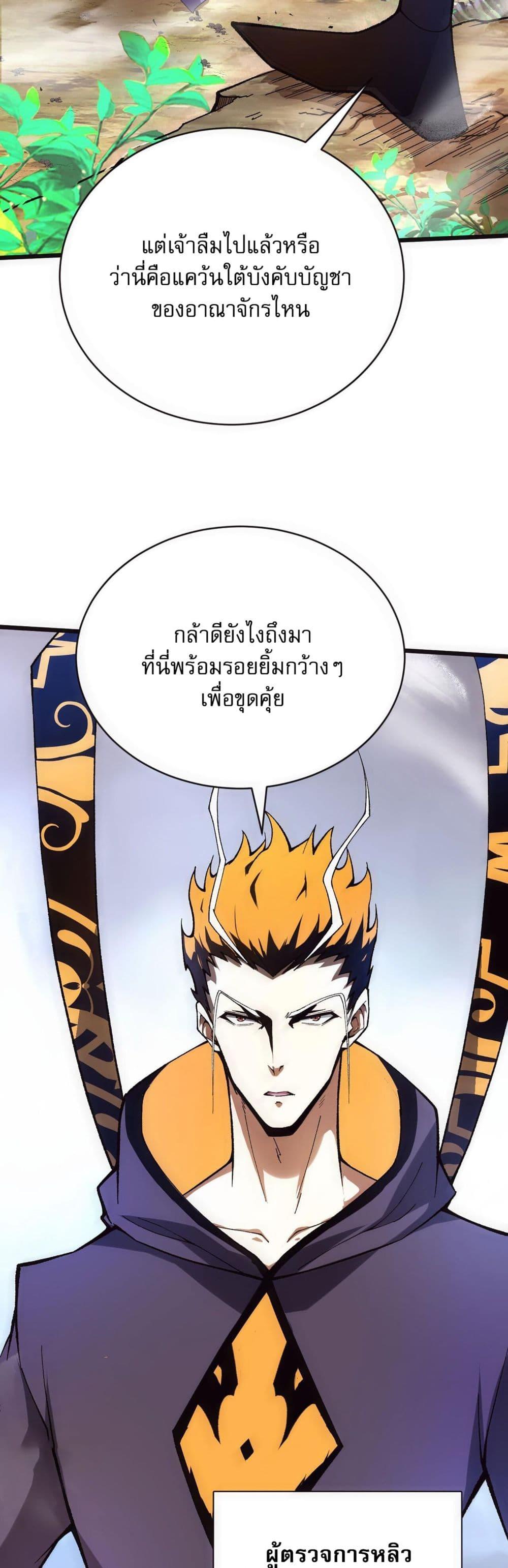 Manga-lc-com อ่านมังงะ อ่านการ์ตูน ออนไลน์ ฟรี Return of the Youngest Grandmaster ตอนที่ 1 2 3 4 5 6 7 8 9 10 11 12 13 14 ฟรี ไม่มีโฆษณา Manga-lc - อ่าน มังงะ อ่าน การ์ตูน ออนไลน์ อ่านมังงะ ฟรี