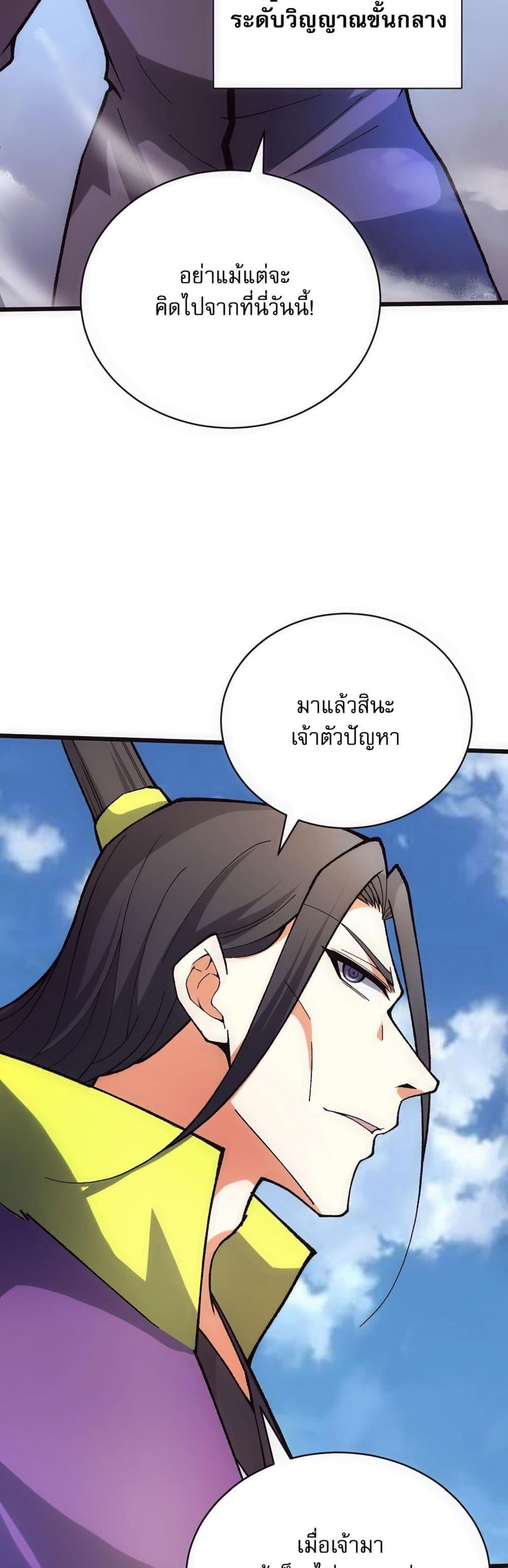 Manga-lc-com อ่านมังงะ อ่านการ์ตูน ออนไลน์ ฟรี Return of the Youngest Grandmaster ตอนที่ 1 2 3 4 5 6 7 8 9 10 11 12 13 14 ฟรี ไม่มีโฆษณา Manga-lc - อ่าน มังงะ อ่าน การ์ตูน ออนไลน์ อ่านมังงะ ฟรี