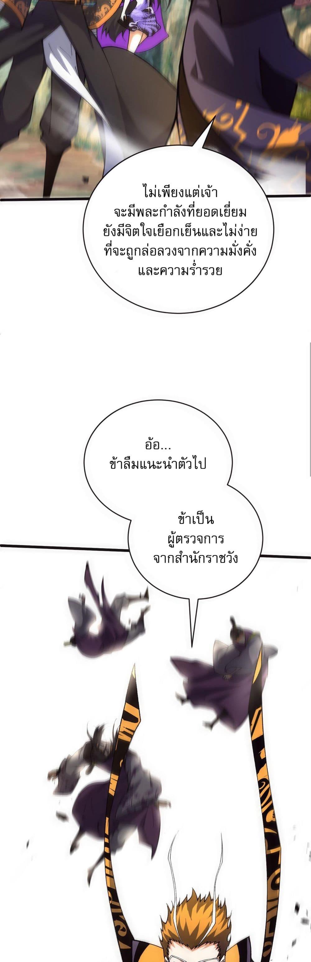 Manga-lc-com อ่านมังงะ อ่านการ์ตูน ออนไลน์ ฟรี Return of the Youngest Grandmaster ตอนที่ 1 2 3 4 5 6 7 8 9 10 11 12 13 14 ฟรี ไม่มีโฆษณา Manga-lc - อ่าน มังงะ อ่าน การ์ตูน ออนไลน์ อ่านมังงะ ฟรี