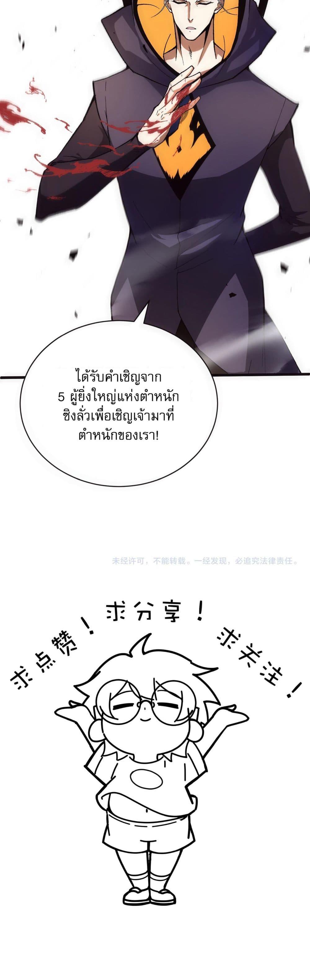 Manga-lc-com อ่านมังงะ อ่านการ์ตูน ออนไลน์ ฟรี Return of the Youngest Grandmaster ตอนที่ 1 2 3 4 5 6 7 8 9 10 11 12 13 14 ฟรี ไม่มีโฆษณา Manga-lc - อ่าน มังงะ อ่าน การ์ตูน ออนไลน์ อ่านมังงะ ฟรี