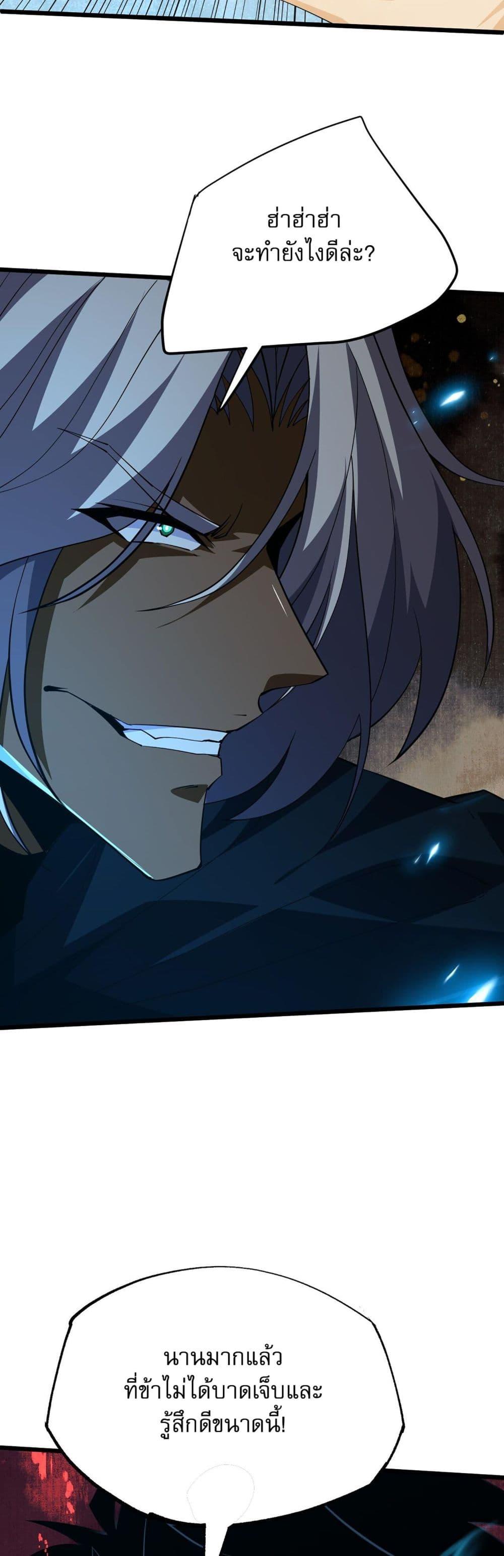 Manga-lc-com อ่านมังงะ อ่านการ์ตูน ออนไลน์ ฟรี Return of the Youngest Grandmaster ตอนที่ 1 2 3 4 5 6 7 8 9 10 11 12 13 14 ฟรี ไม่มีโฆษณา Manga-lc - อ่าน มังงะ อ่าน การ์ตูน ออนไลน์ อ่านมังงะ ฟรี