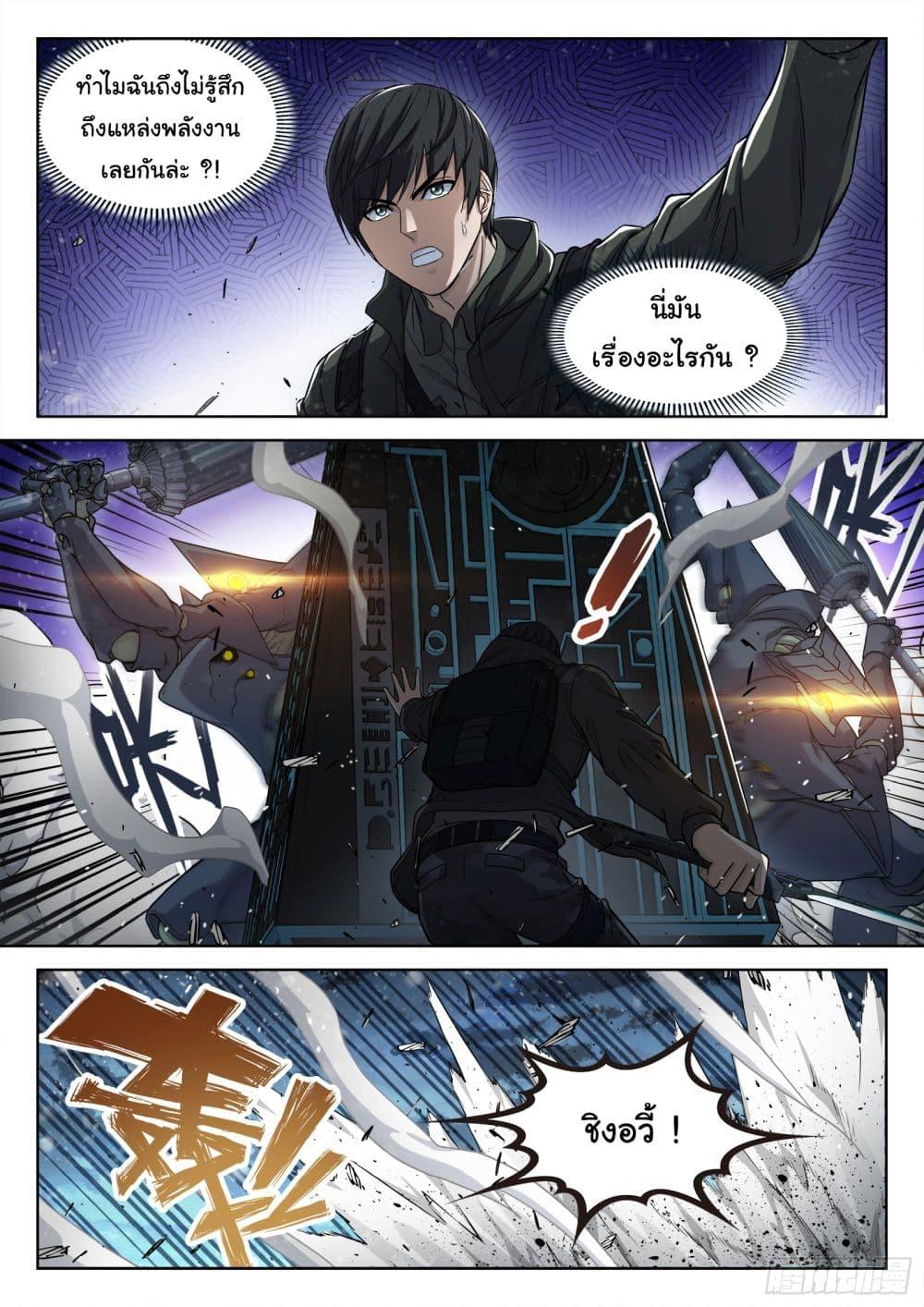 Manga-lc-com อ่านมังงะ อ่านการ์ตูน ออนไลน์ ฟรี Beyond The Sky ตอนที่ 1 2 3 4 5 6 7 8 9 10 11 12 13 14 ฟรี ไม่มีโฆษณา Manga-lc - อ่าน มังงะ อ่าน การ์ตูน ออนไลน์ อ่านมังงะ ฟรี