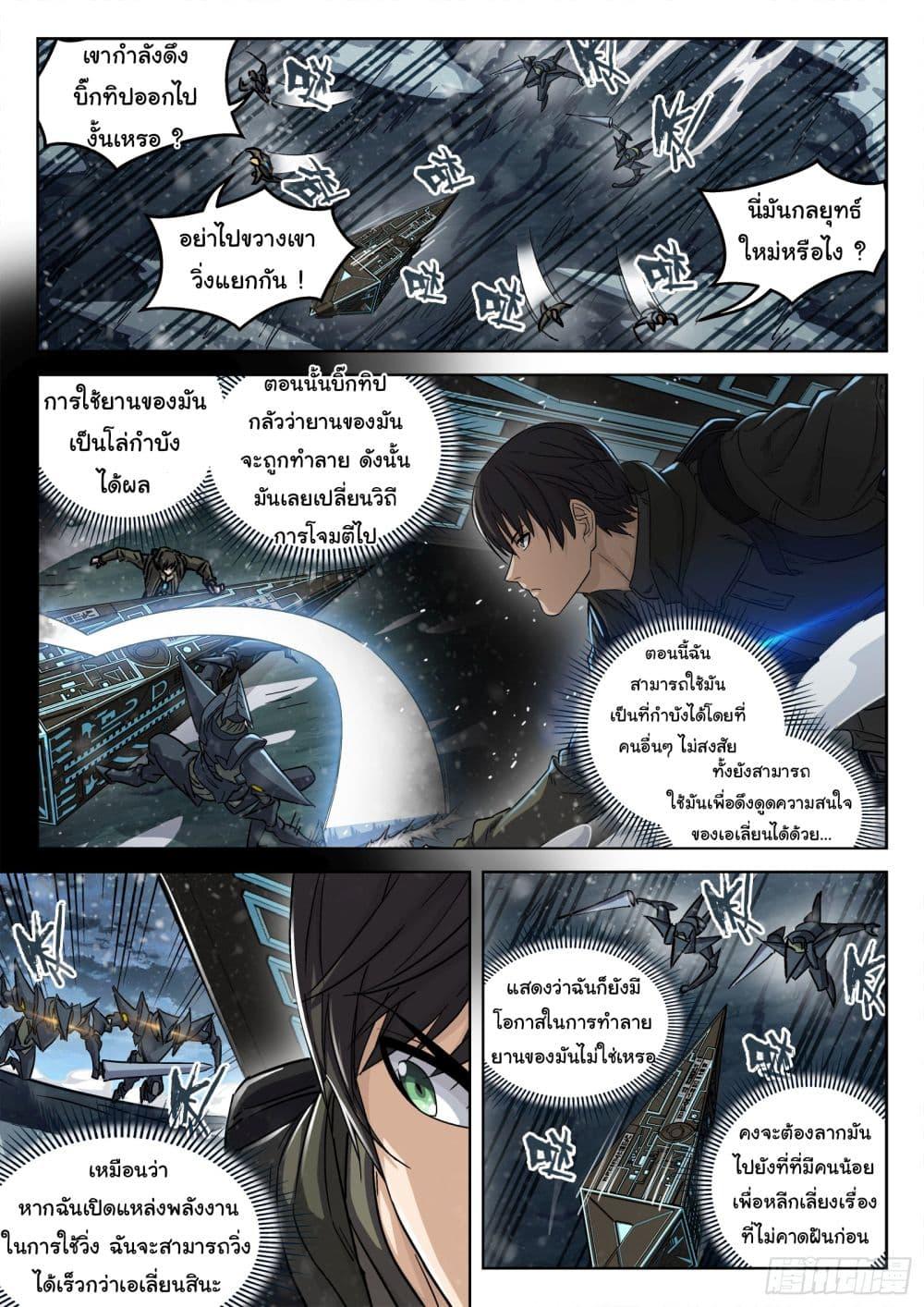 Manga-lc-com อ่านมังงะ อ่านการ์ตูน ออนไลน์ ฟรี Beyond The Sky ตอนที่ 1 2 3 4 5 6 7 8 9 10 11 12 13 14 ฟรี ไม่มีโฆษณา Manga-lc - อ่าน มังงะ อ่าน การ์ตูน ออนไลน์ อ่านมังงะ ฟรี