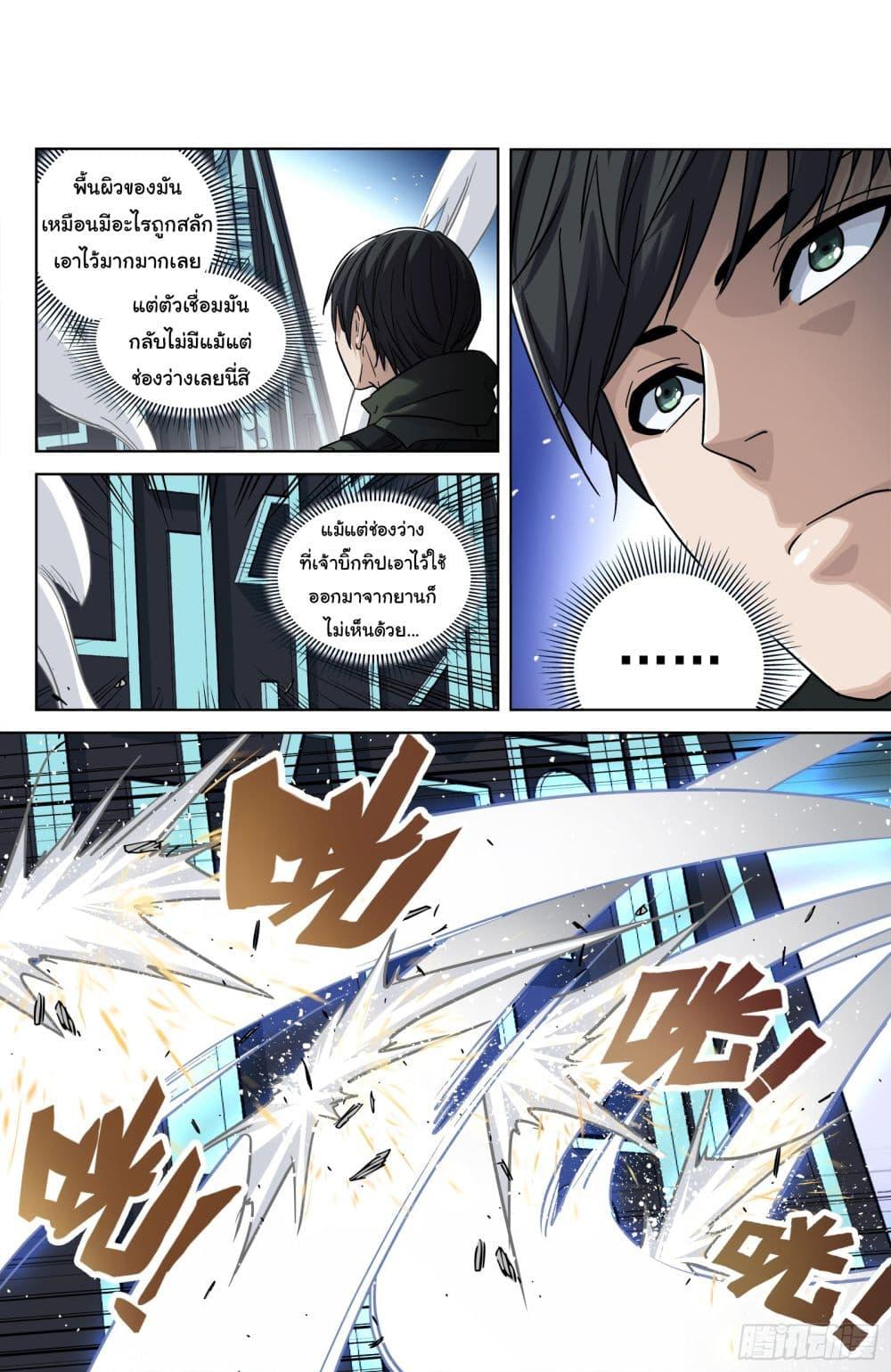 Manga-lc-com อ่านมังงะ อ่านการ์ตูน ออนไลน์ ฟรี Beyond The Sky ตอนที่ 1 2 3 4 5 6 7 8 9 10 11 12 13 14 ฟรี ไม่มีโฆษณา Manga-lc - อ่าน มังงะ อ่าน การ์ตูน ออนไลน์ อ่านมังงะ ฟรี