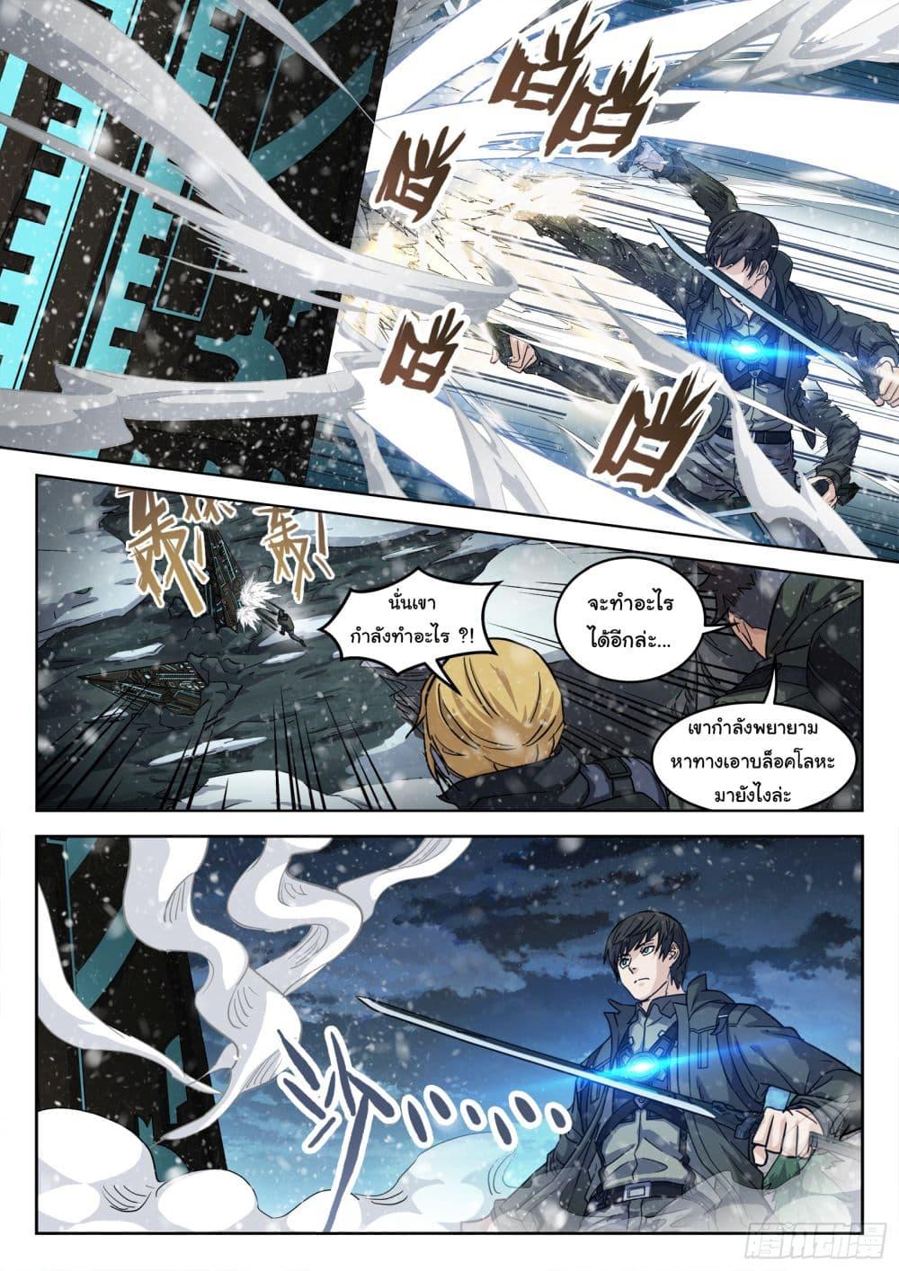 Manga-lc-com อ่านมังงะ อ่านการ์ตูน ออนไลน์ ฟรี Beyond The Sky ตอนที่ 1 2 3 4 5 6 7 8 9 10 11 12 13 14 ฟรี ไม่มีโฆษณา Manga-lc - อ่าน มังงะ อ่าน การ์ตูน ออนไลน์ อ่านมังงะ ฟรี