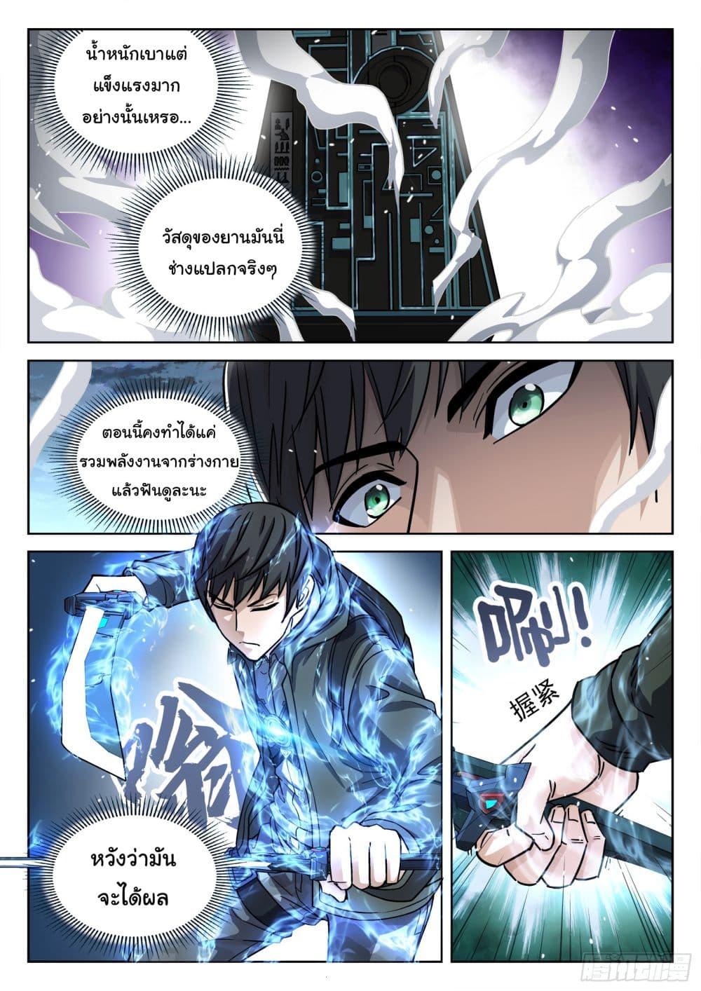 Manga-lc-com อ่านมังงะ อ่านการ์ตูน ออนไลน์ ฟรี Beyond The Sky ตอนที่ 1 2 3 4 5 6 7 8 9 10 11 12 13 14 ฟรี ไม่มีโฆษณา Manga-lc - อ่าน มังงะ อ่าน การ์ตูน ออนไลน์ อ่านมังงะ ฟรี