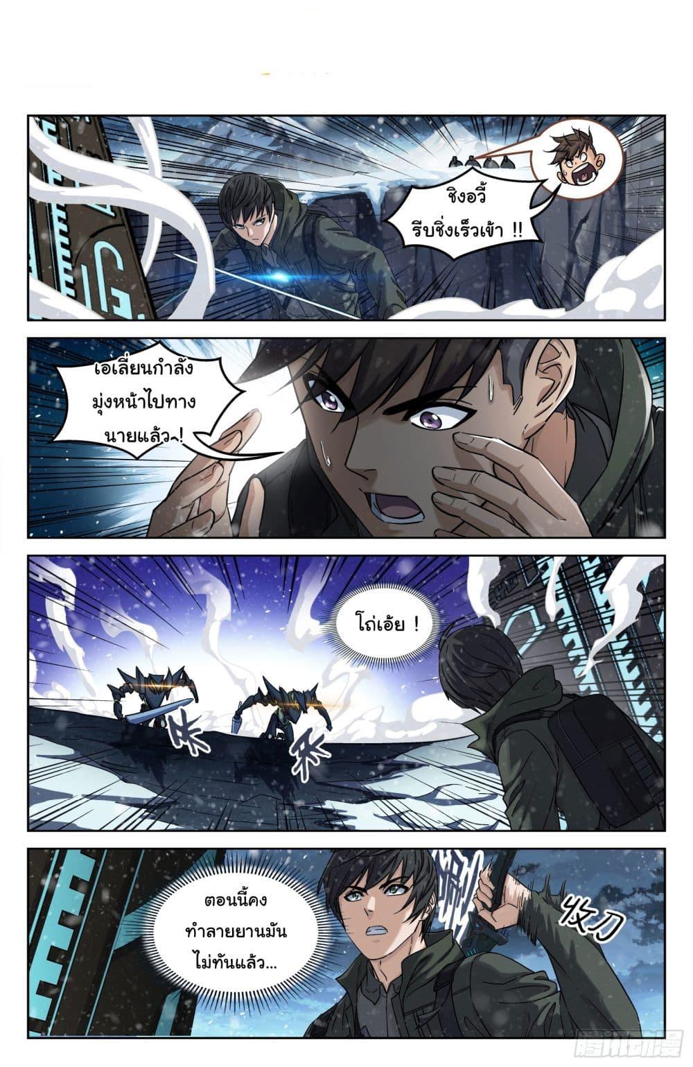 Manga-lc-com อ่านมังงะ อ่านการ์ตูน ออนไลน์ ฟรี Beyond The Sky ตอนที่ 1 2 3 4 5 6 7 8 9 10 11 12 13 14 ฟรี ไม่มีโฆษณา Manga-lc - อ่าน มังงะ อ่าน การ์ตูน ออนไลน์ อ่านมังงะ ฟรี