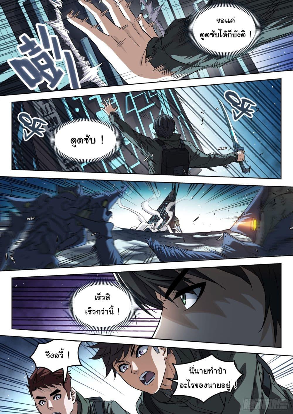 Manga-lc-com อ่านมังงะ อ่านการ์ตูน ออนไลน์ ฟรี Beyond The Sky ตอนที่ 1 2 3 4 5 6 7 8 9 10 11 12 13 14 ฟรี ไม่มีโฆษณา Manga-lc - อ่าน มังงะ อ่าน การ์ตูน ออนไลน์ อ่านมังงะ ฟรี