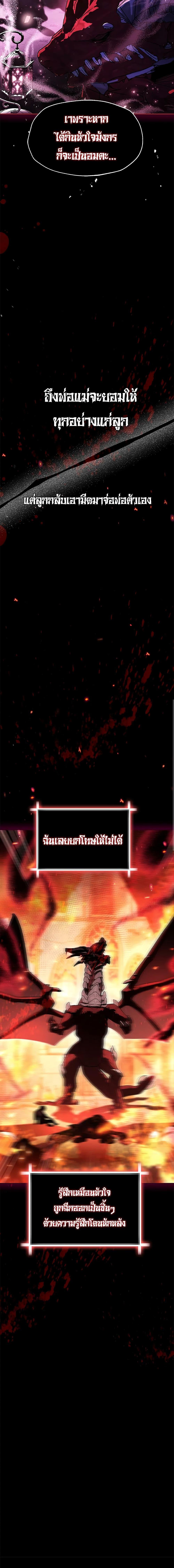 Manga-lc-com อ่านมังงะ อ่านการ์ตูน ออนไลน์ ฟรี Father, I Don’T Want To Get Married! ตอนที่ 1 2 3 4 5 6 7 8 9 10 11 12 13 14 ฟรี ไม่มีโฆษณา Manga-lc - อ่าน มังงะ อ่าน การ์ตูน ออนไลน์ อ่านมังงะ ฟรี