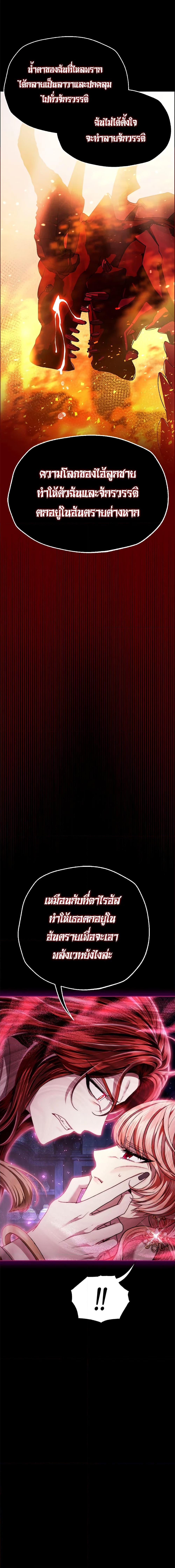 Manga-lc-com อ่านมังงะ อ่านการ์ตูน ออนไลน์ ฟรี Father, I Don’T Want To Get Married! ตอนที่ 1 2 3 4 5 6 7 8 9 10 11 12 13 14 ฟรี ไม่มีโฆษณา Manga-lc - อ่าน มังงะ อ่าน การ์ตูน ออนไลน์ อ่านมังงะ ฟรี