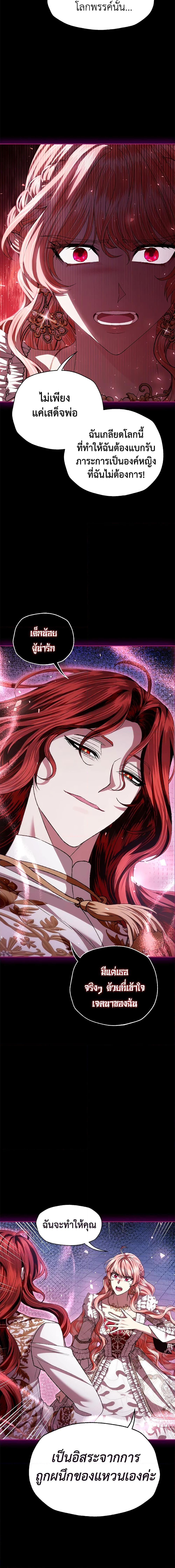 Manga-lc-com อ่านมังงะ อ่านการ์ตูน ออนไลน์ ฟรี Father, I Don’T Want To Get Married! ตอนที่ 1 2 3 4 5 6 7 8 9 10 11 12 13 14 ฟรี ไม่มีโฆษณา Manga-lc - อ่าน มังงะ อ่าน การ์ตูน ออนไลน์ อ่านมังงะ ฟรี