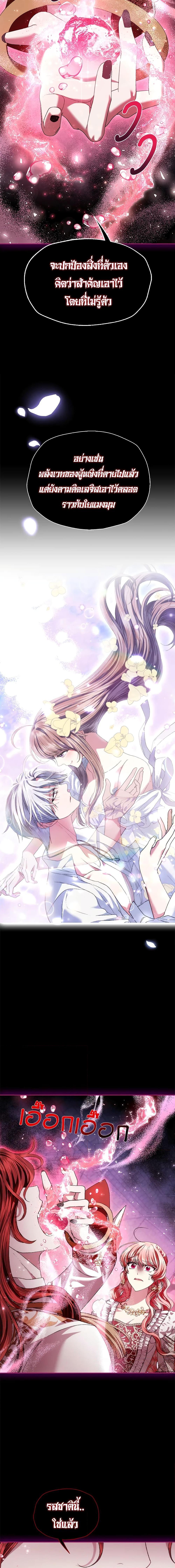 Manga-lc-com อ่านมังงะ อ่านการ์ตูน ออนไลน์ ฟรี Father, I Don’T Want To Get Married! ตอนที่ 1 2 3 4 5 6 7 8 9 10 11 12 13 14 ฟรี ไม่มีโฆษณา Manga-lc - อ่าน มังงะ อ่าน การ์ตูน ออนไลน์ อ่านมังงะ ฟรี