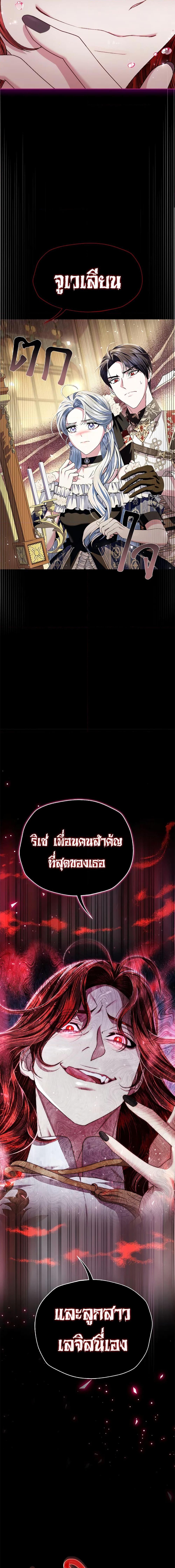 Manga-lc-com อ่านมังงะ อ่านการ์ตูน ออนไลน์ ฟรี Father, I Don’T Want To Get Married! ตอนที่ 1 2 3 4 5 6 7 8 9 10 11 12 13 14 ฟรี ไม่มีโฆษณา Manga-lc - อ่าน มังงะ อ่าน การ์ตูน ออนไลน์ อ่านมังงะ ฟรี